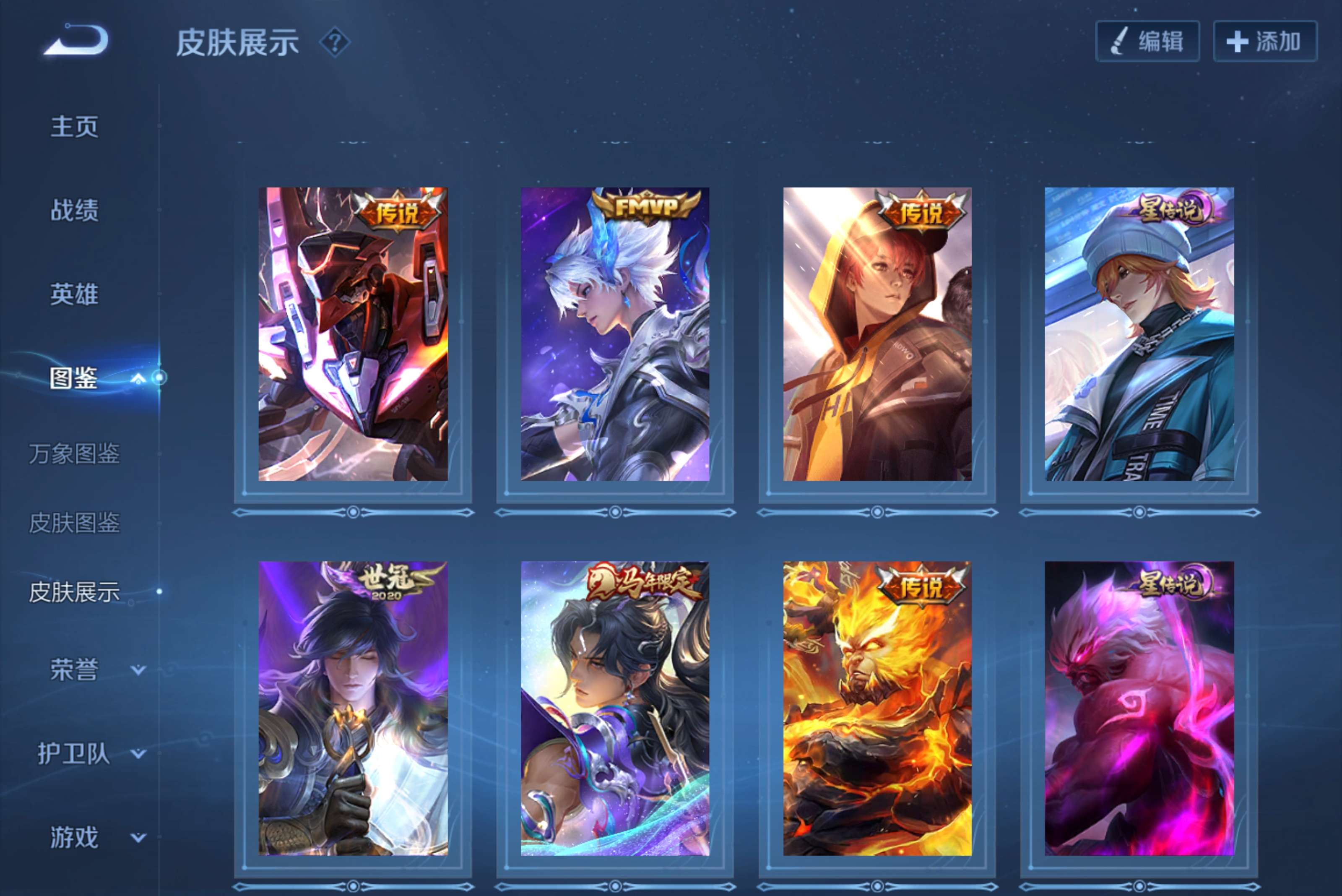 WZCMW4492365王者荣耀账号详情图6
