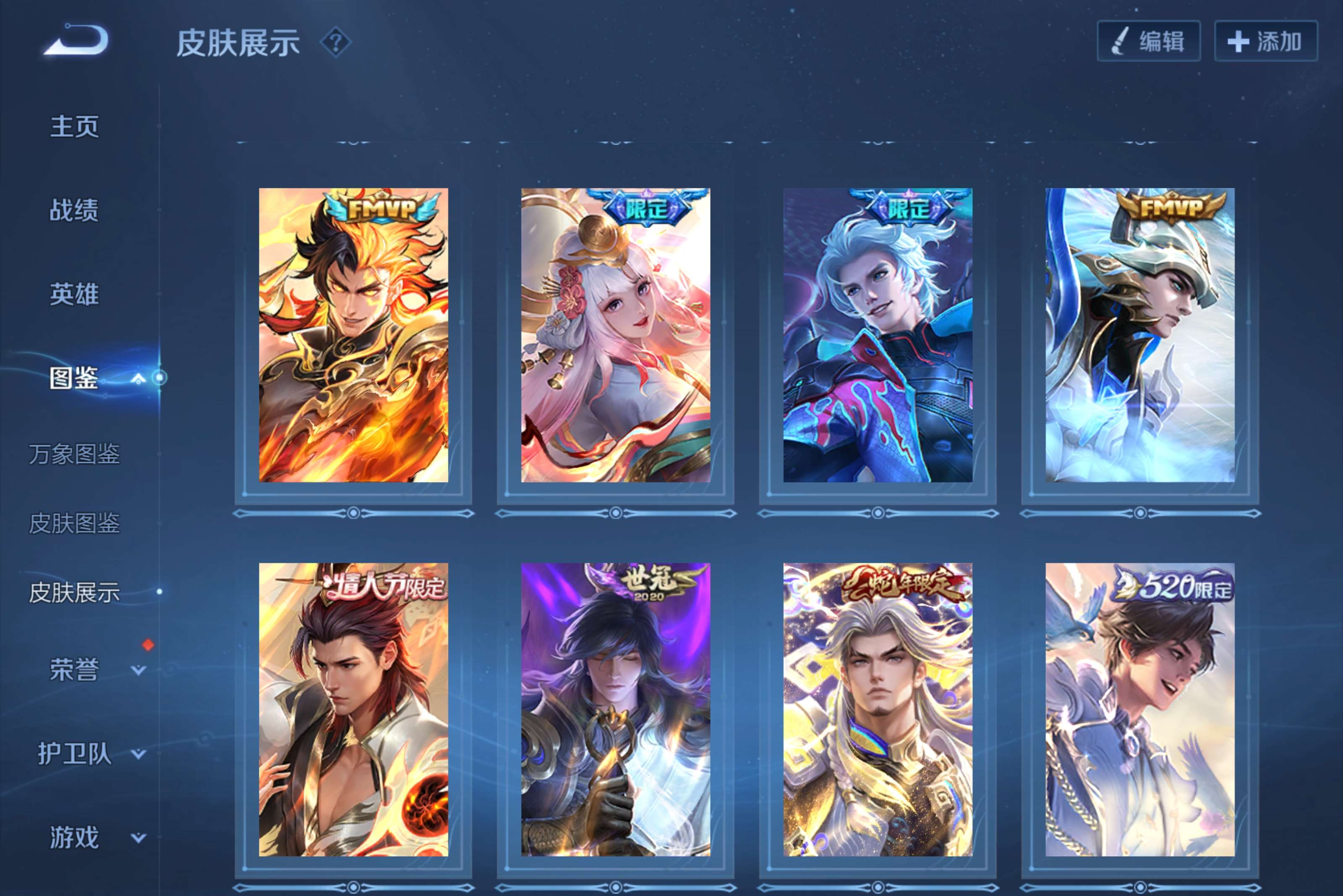 WZCMW4492364王者荣耀账号详情图6 WZCMW4492364王者荣耀账号详情图6