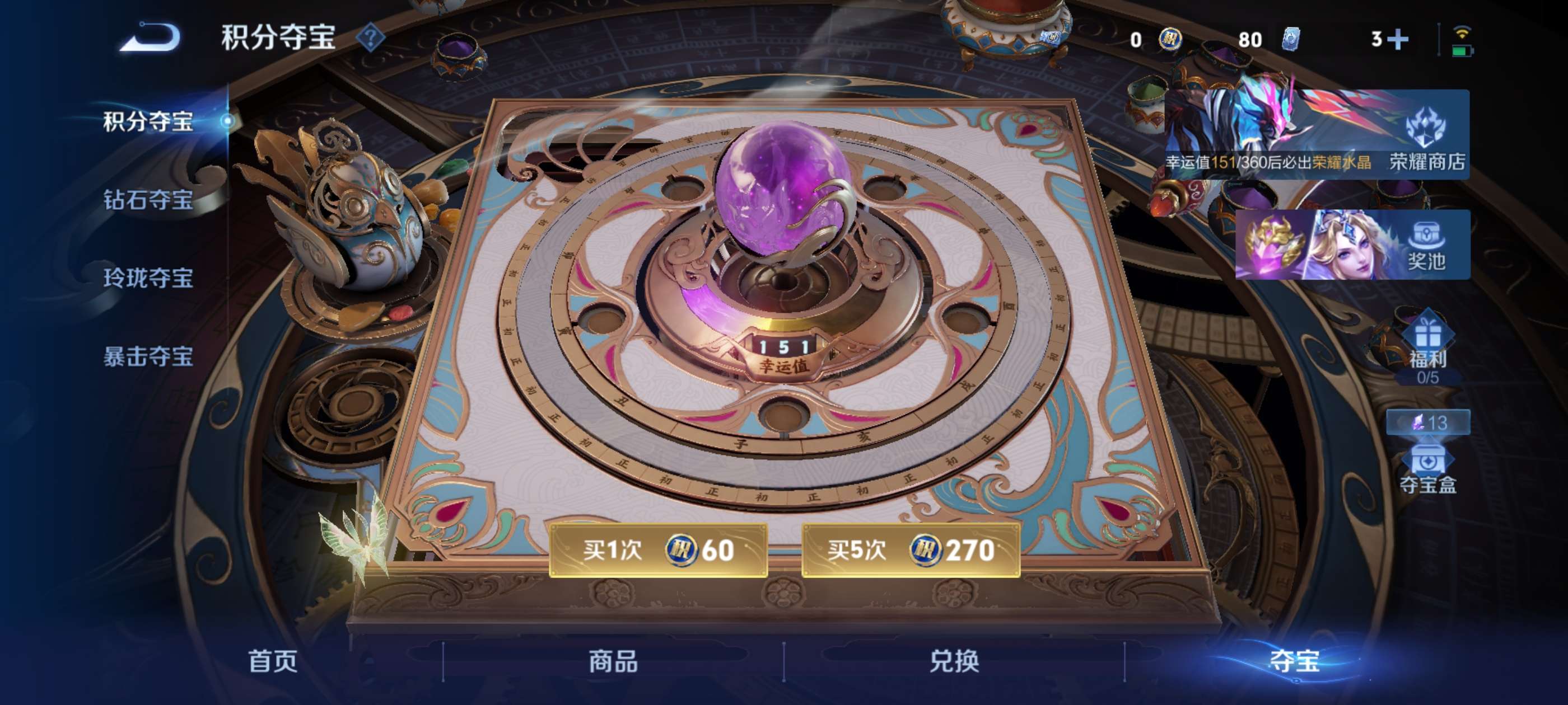 WZCMW4494295王者荣耀账号详情图40 WZCMW4494295王者荣耀账号详情图40