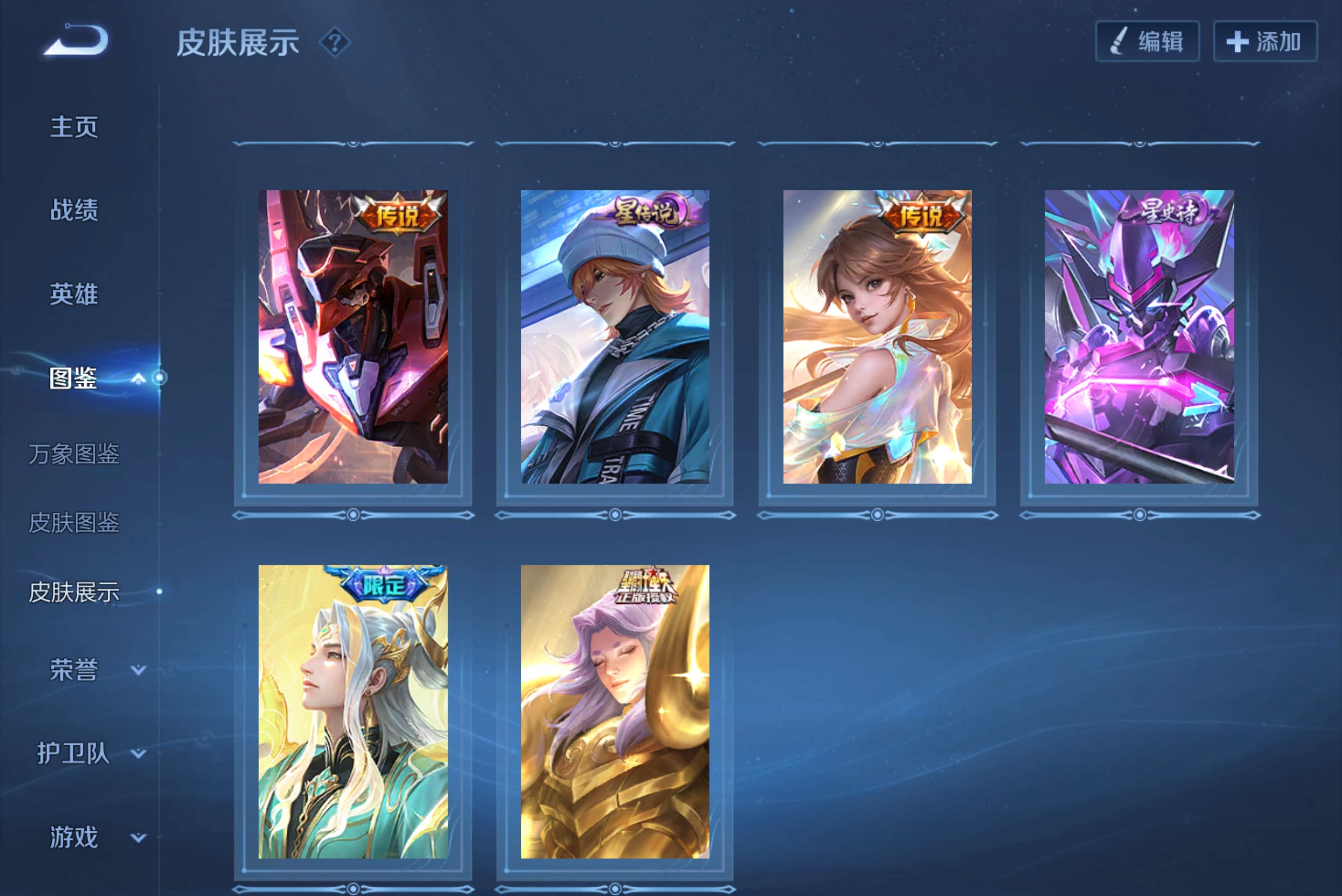 WZCMW4494985王者荣耀账号详情图8