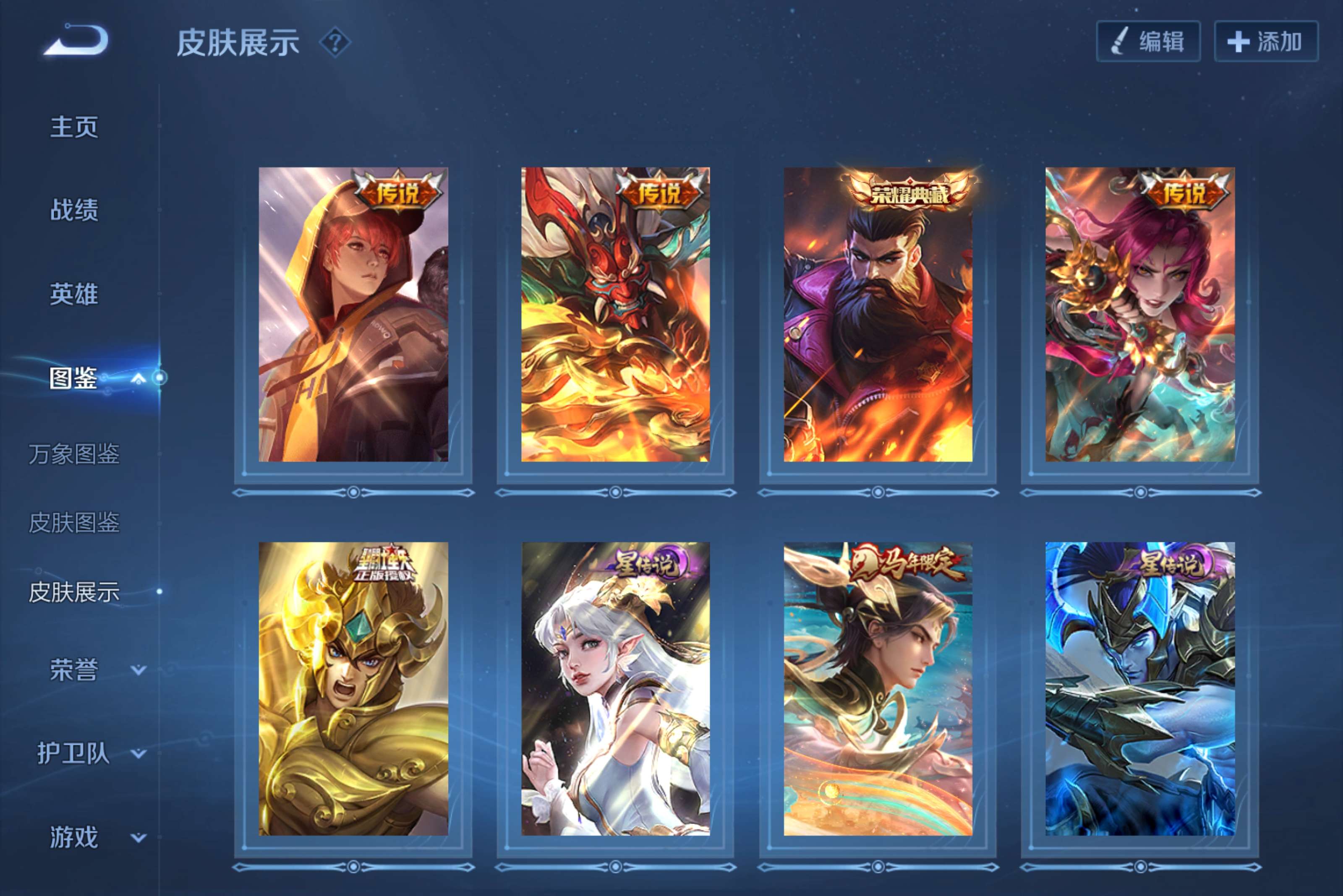 WZCMW4494985王者荣耀账号详情图7