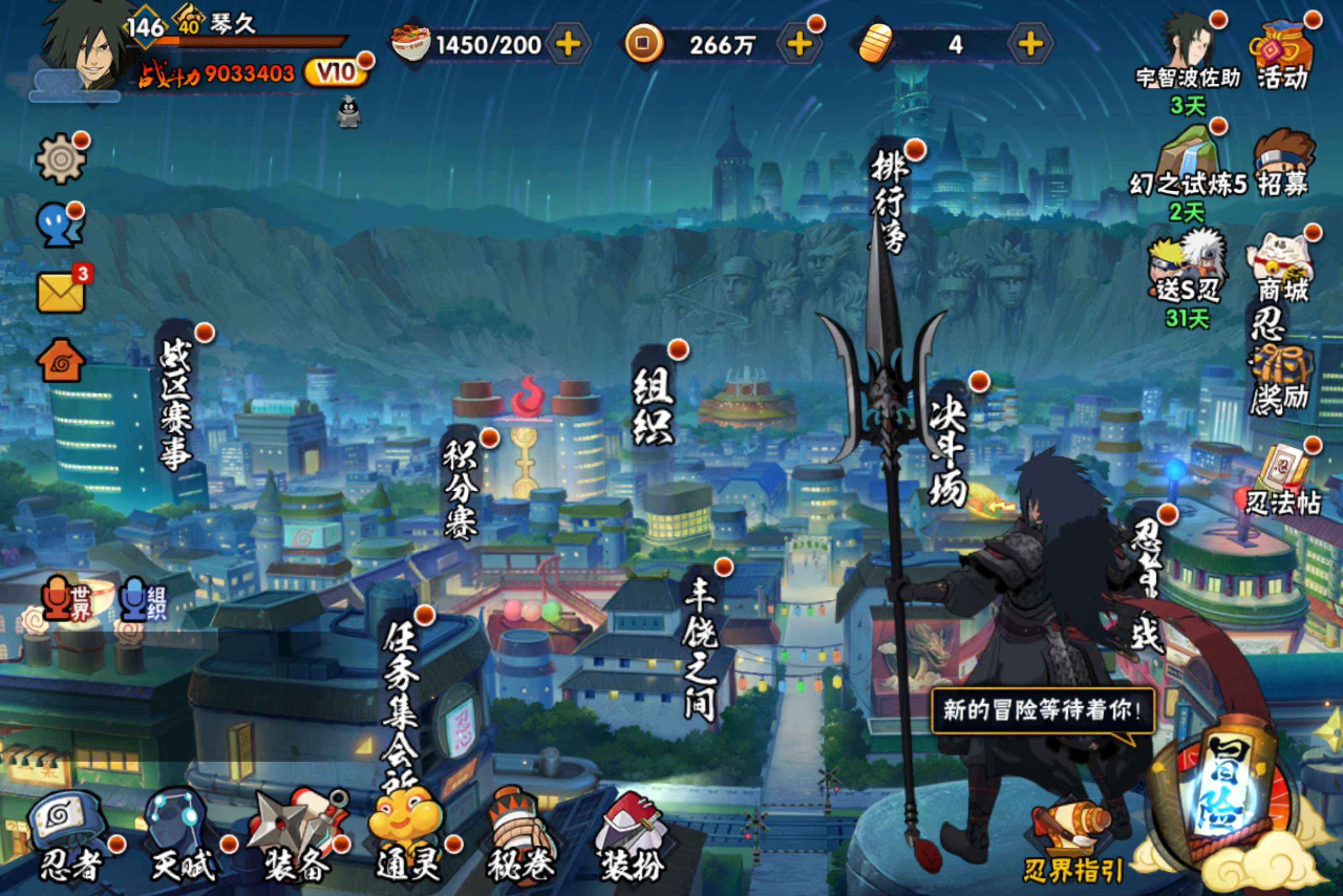 火影忍者账号安卓QQ安卓QQ-可二次-v10质量成品号-创立柱间-创立斑-几个直购A忍-购买了忍法帖-903万战力捡漏号-S忍者数:19- A忍者数:44【S级忍者】宇智波斑「木叶创立」(3星)，迈特凯「死门」(3星)，