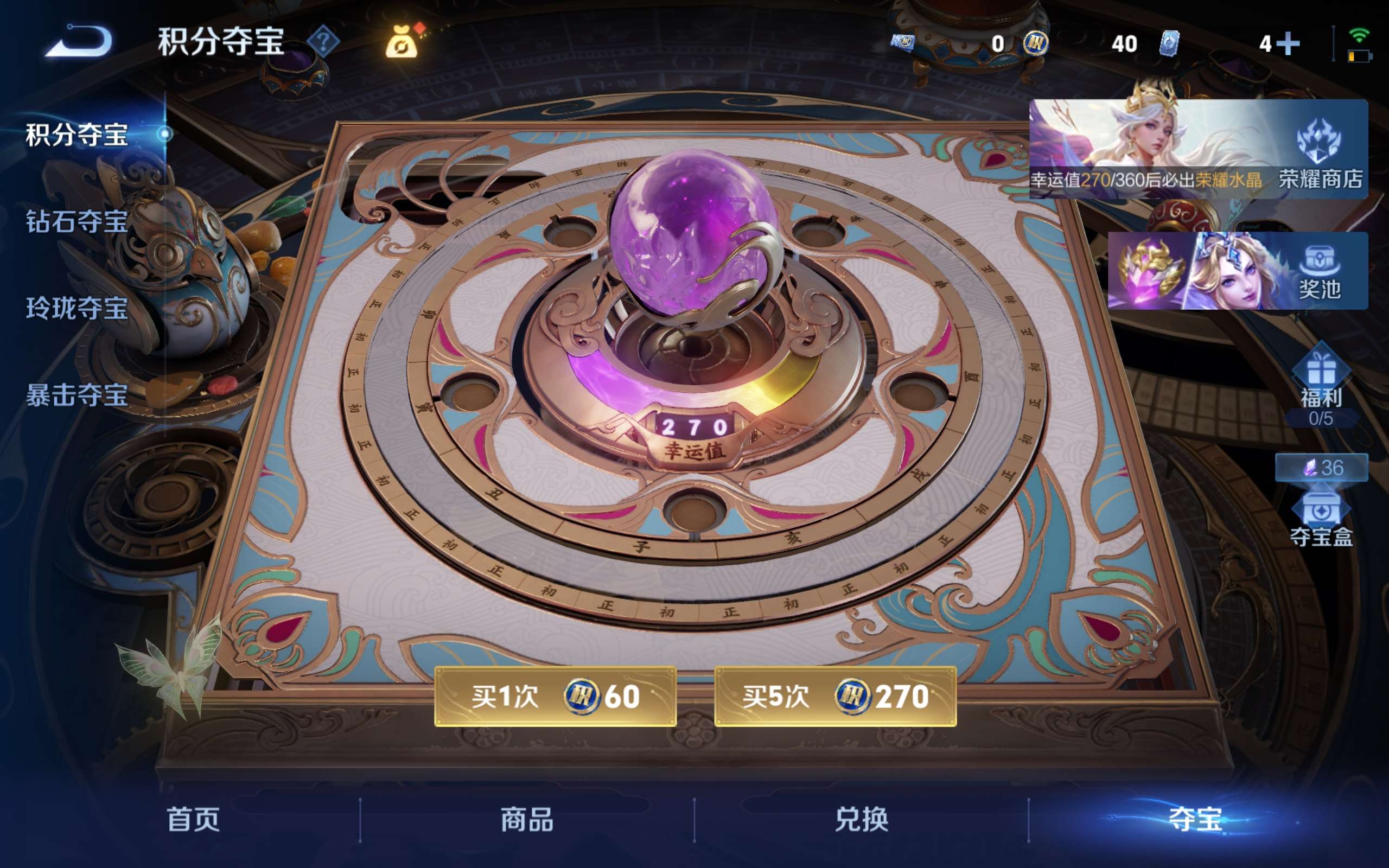 WZLX4530694王者荣耀账号详情图17 WZLX4530694王者荣耀账号详情图17