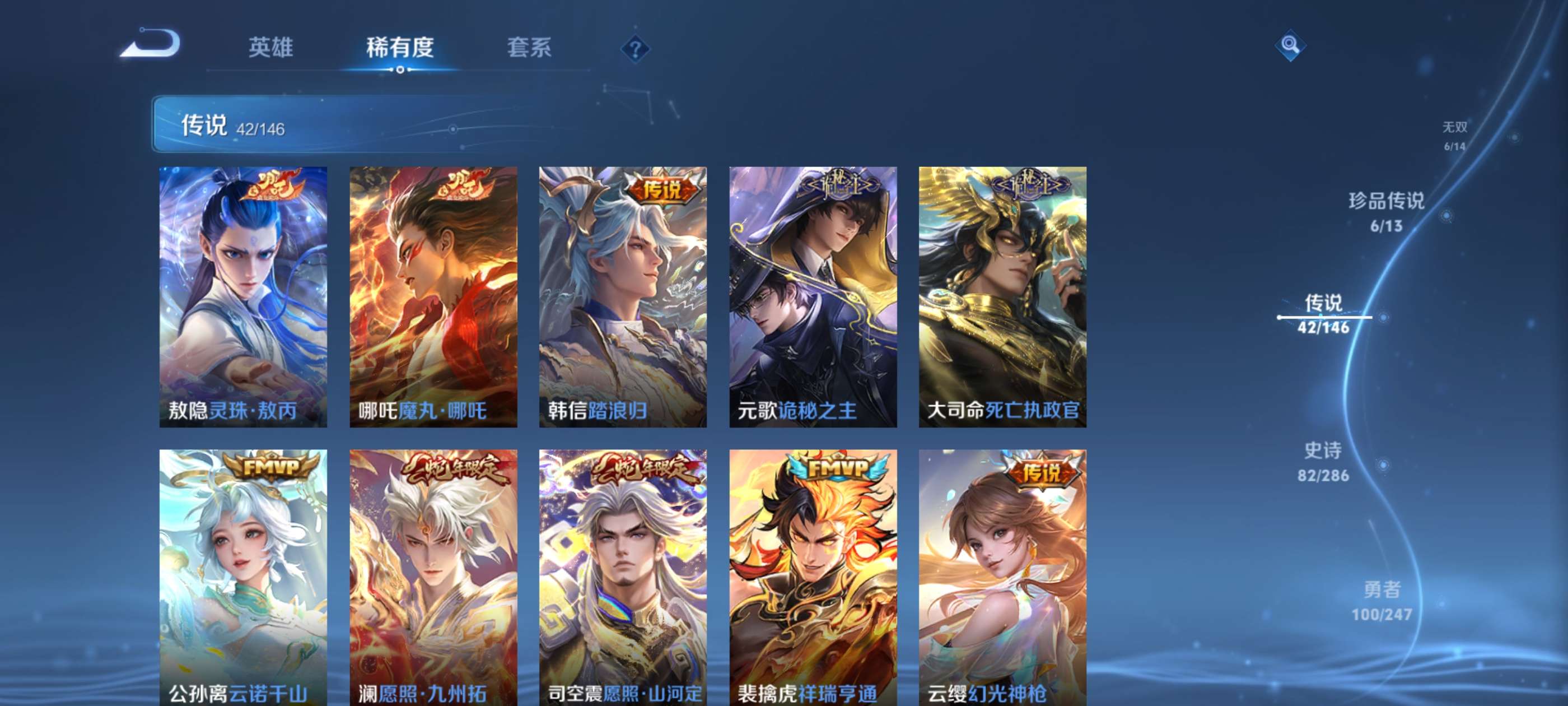 WZCMW4494295王者荣耀账号详情图17 WZCMW4494295王者荣耀账号详情图17