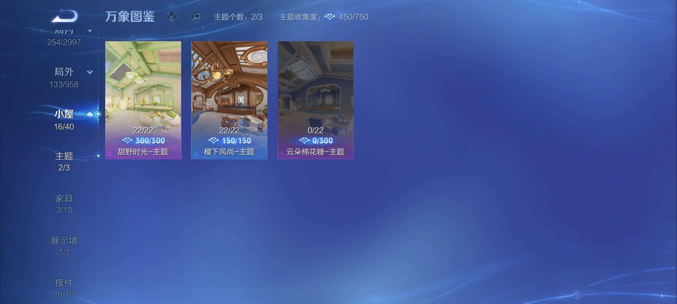 WZCMW4494295王者荣耀账号详情图38 WZCMW4494295王者荣耀账号详情图38