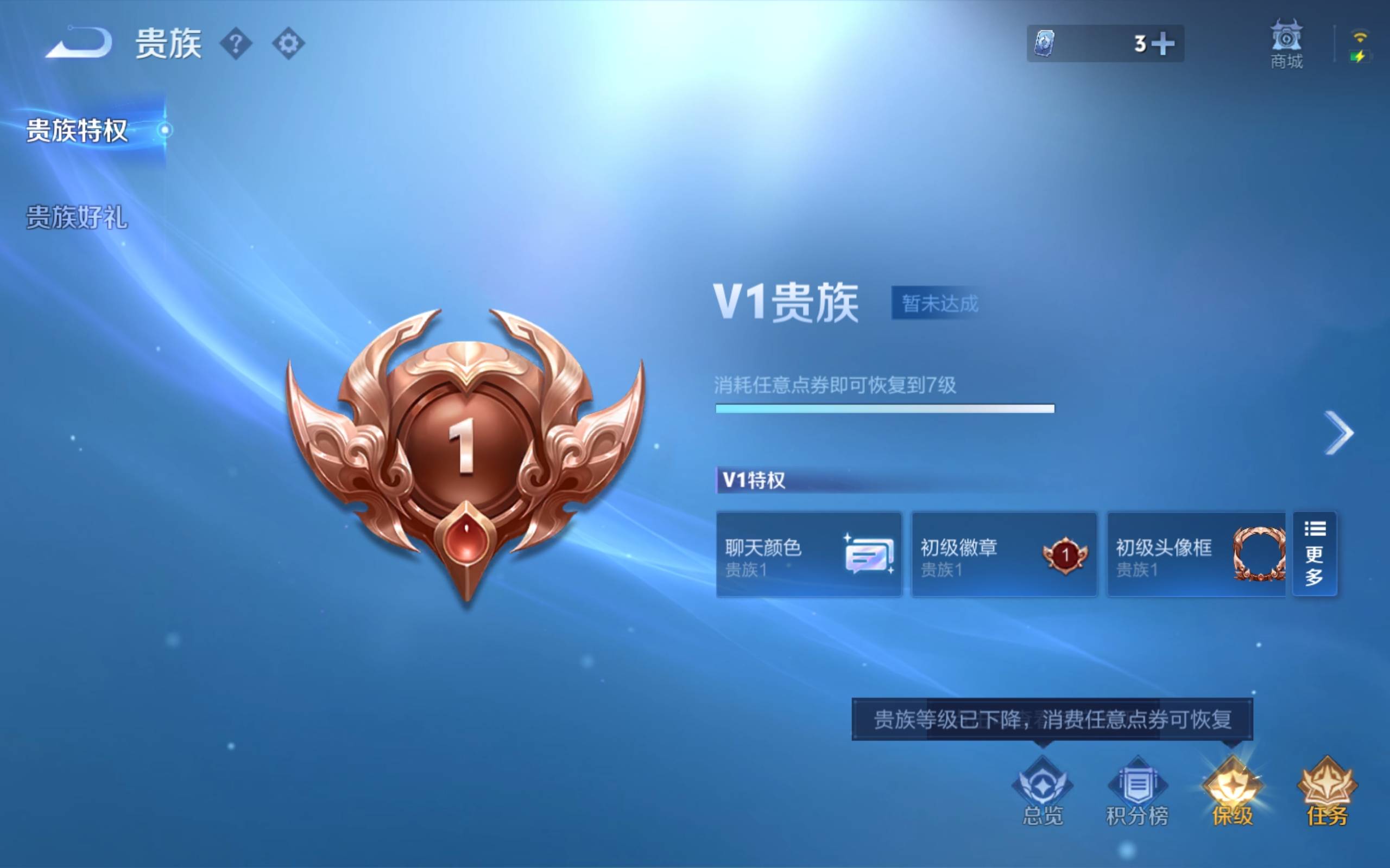 WZCMW4497517王者荣耀账号详情图8
