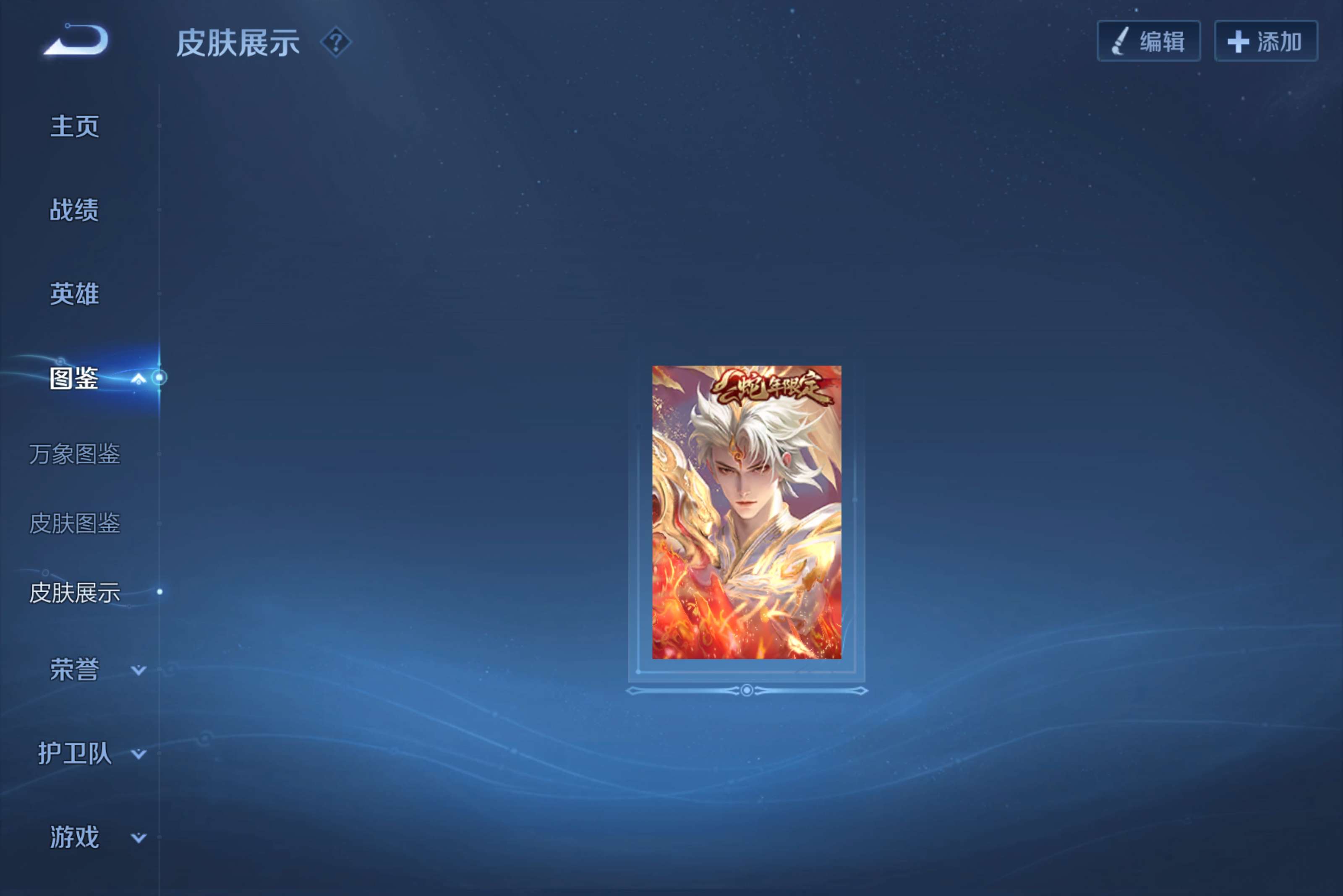 WZCMW4498255王者荣耀账号详情图12