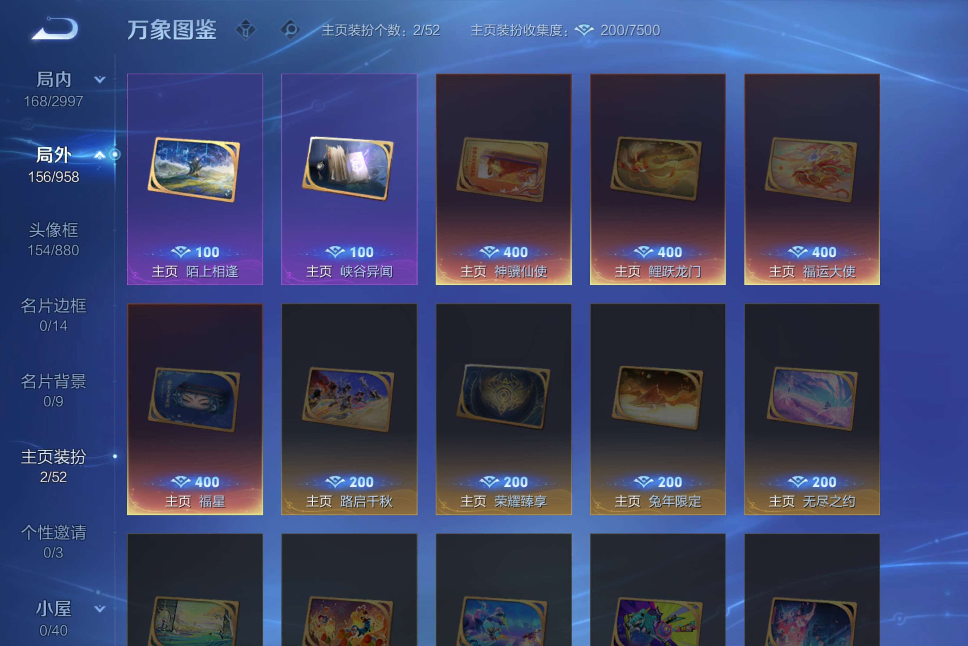 WZCMW4498174王者荣耀账号详情图14