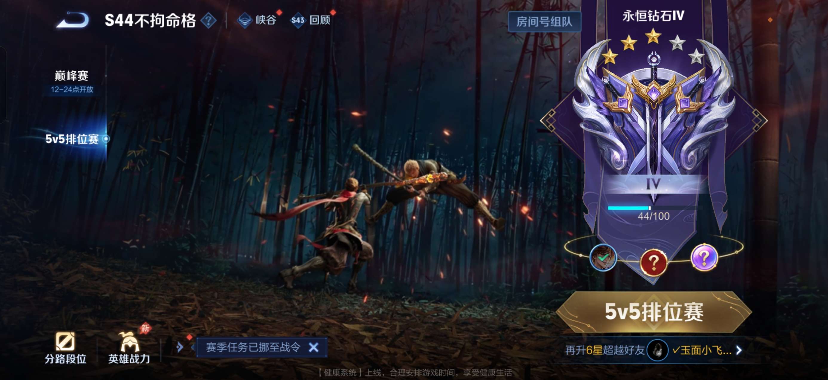 WZCMW4514839王者荣耀账号详情图13
