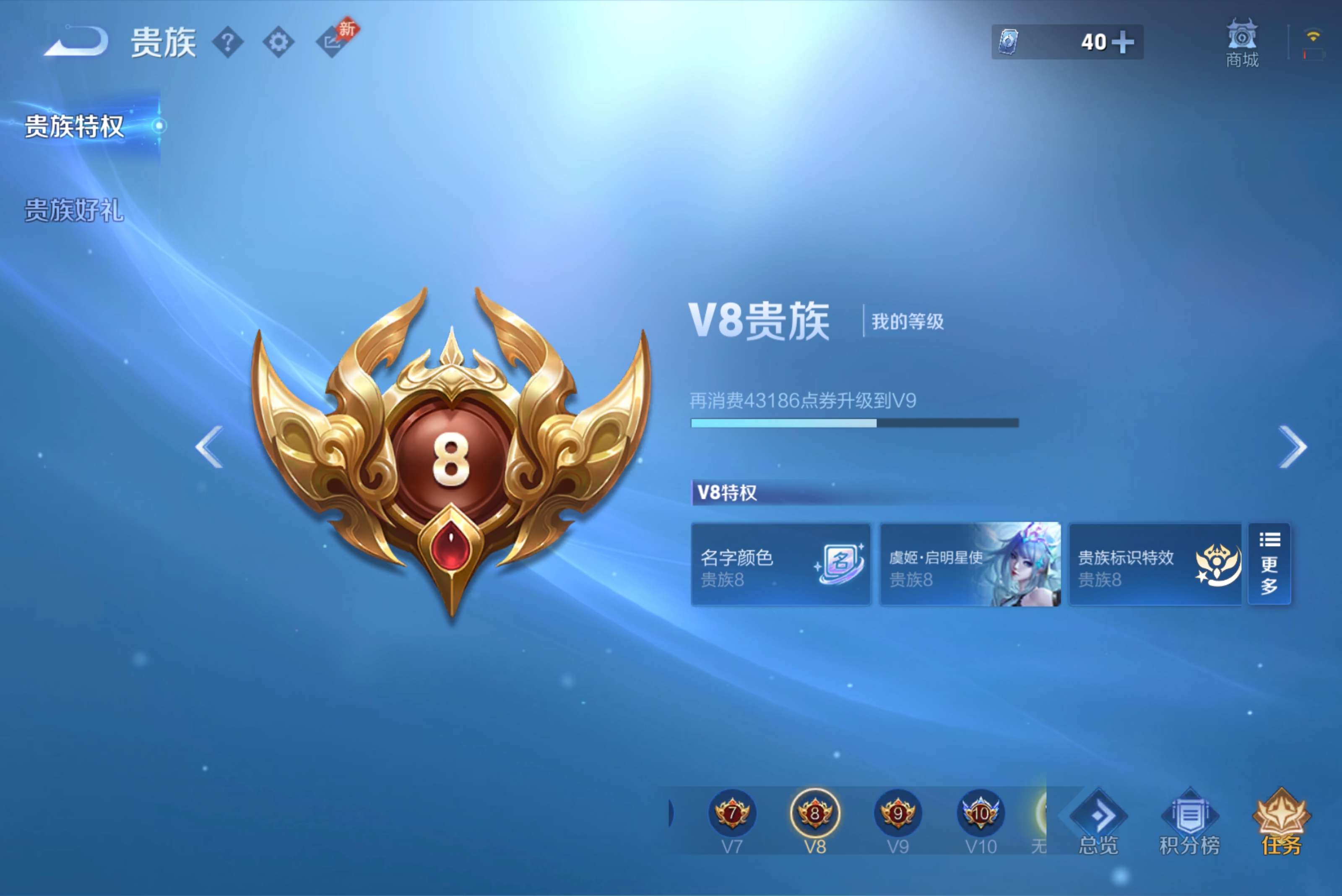 WZCMW4506596王者荣耀账号详情图2 WZCMW4506596王者荣耀账号详情图2