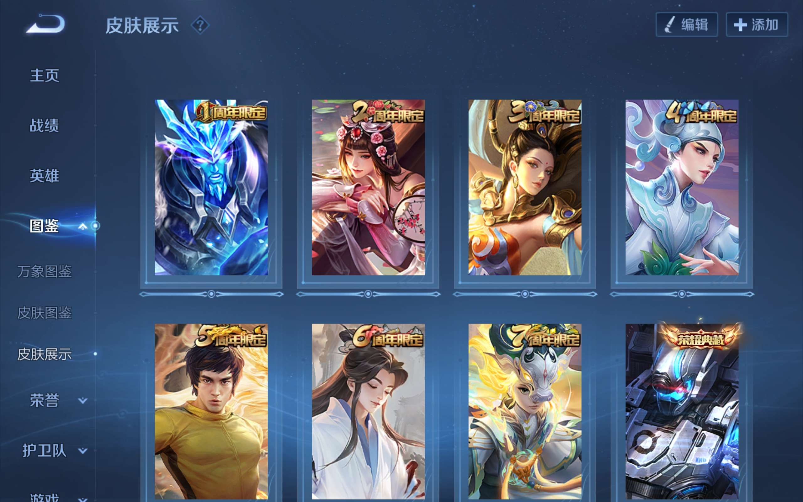 WZCMW4507826王者荣耀账号详情图5 WZCMW4507826王者荣耀账号详情图5