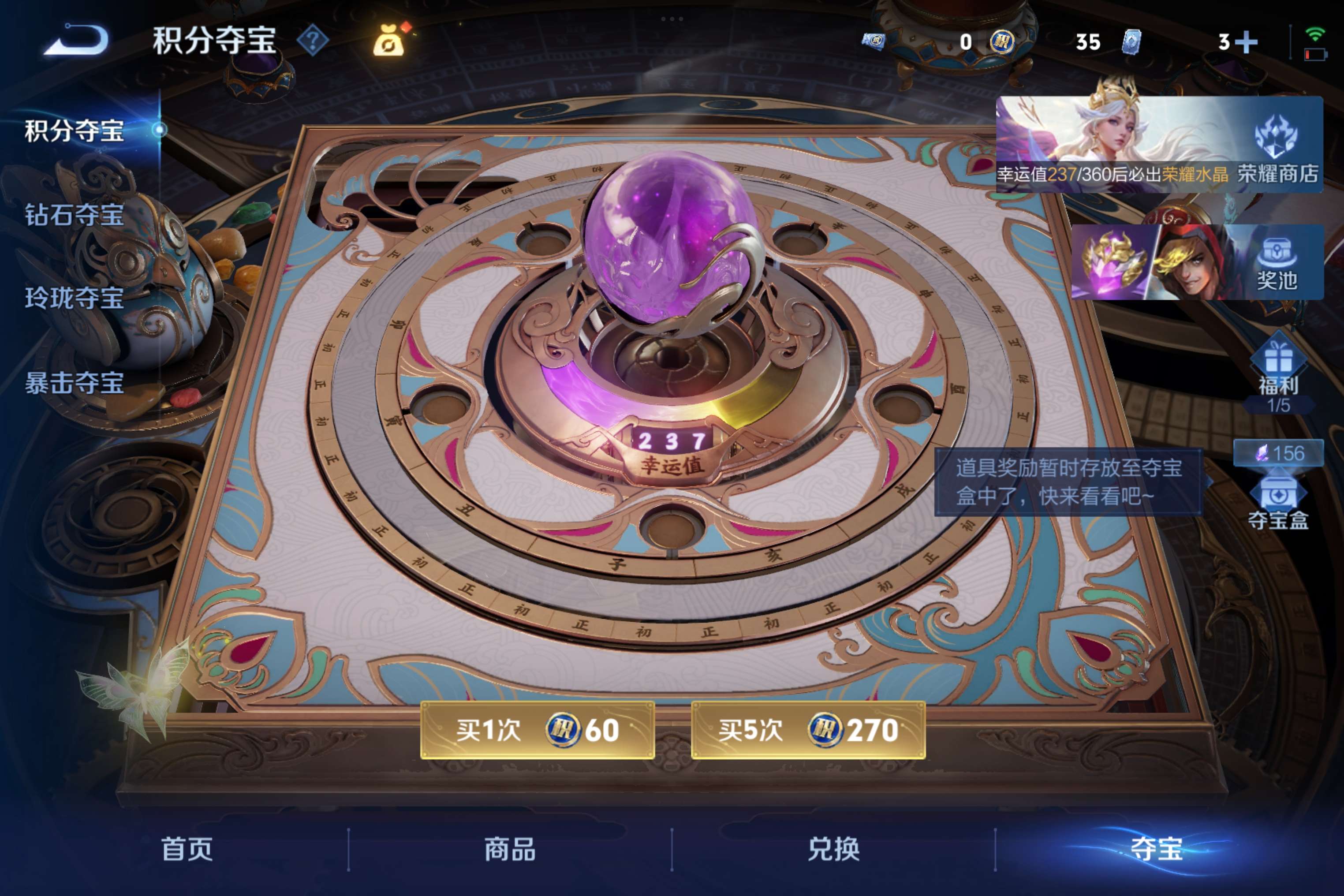WZCMW4507822王者荣耀账号详情图8 WZCMW4507822王者荣耀账号详情图8