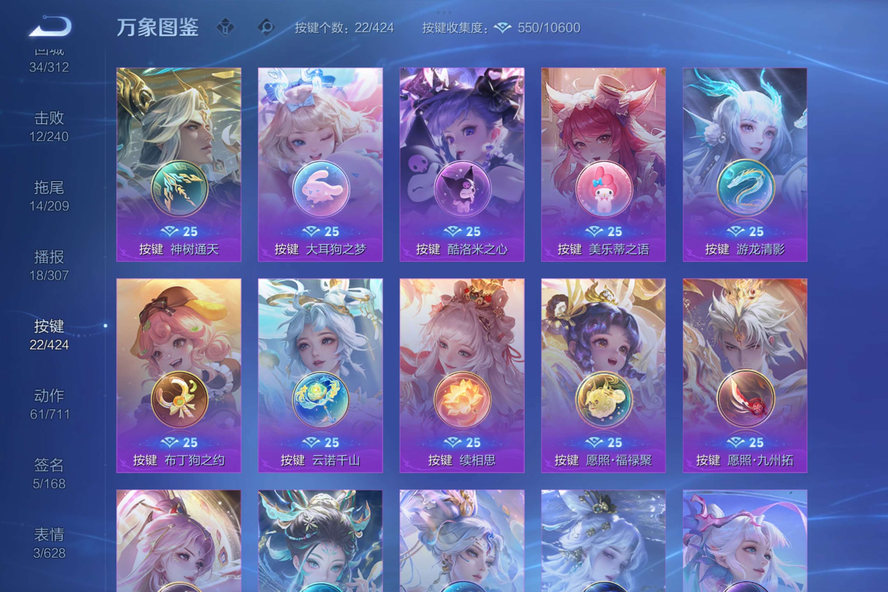 WZCMW4514840王者荣耀账号详情图6 WZCMW4514840王者荣耀账号详情图6