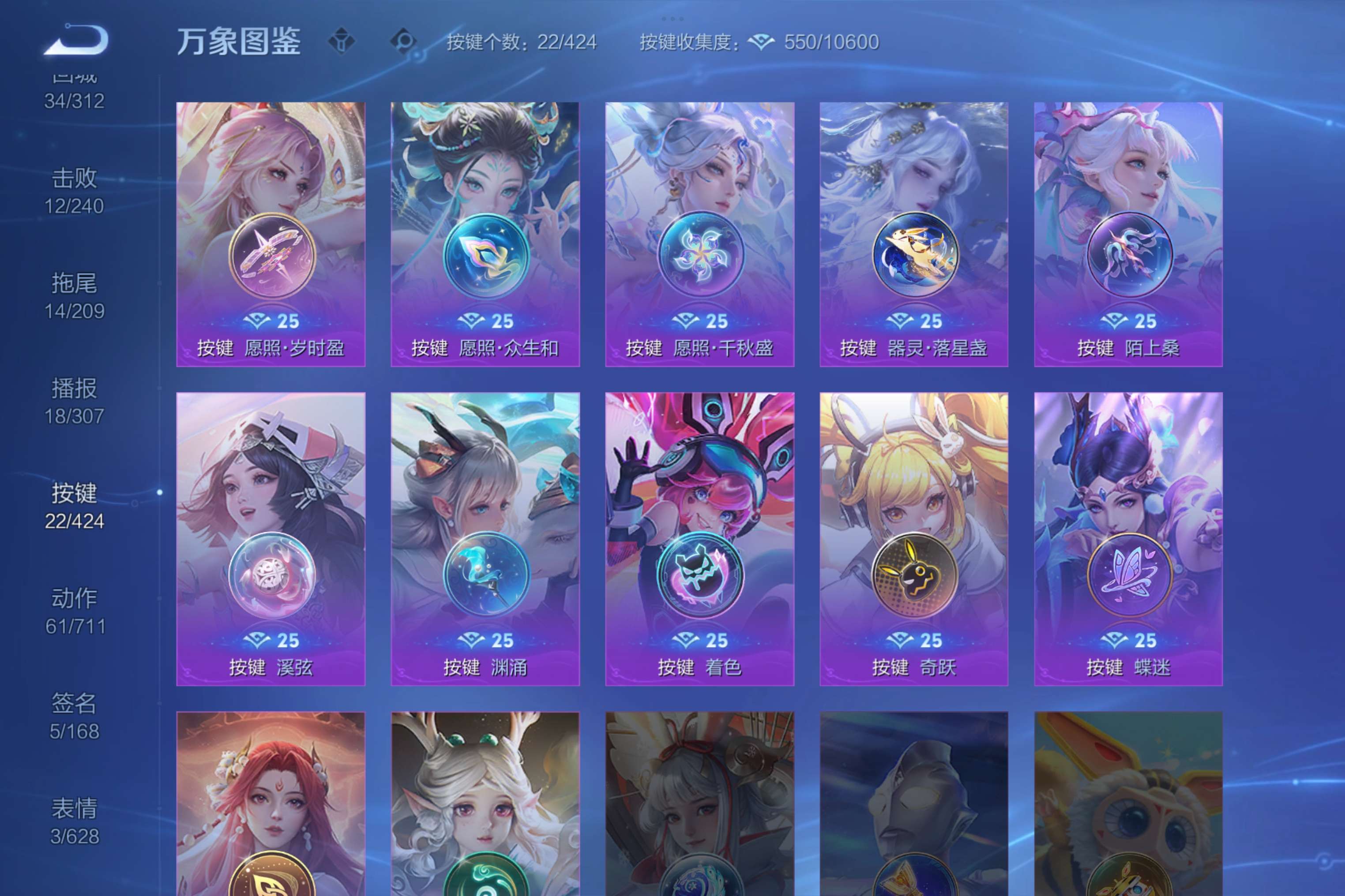WZCMW4514840王者荣耀账号详情图8 WZCMW4514840王者荣耀账号详情图8