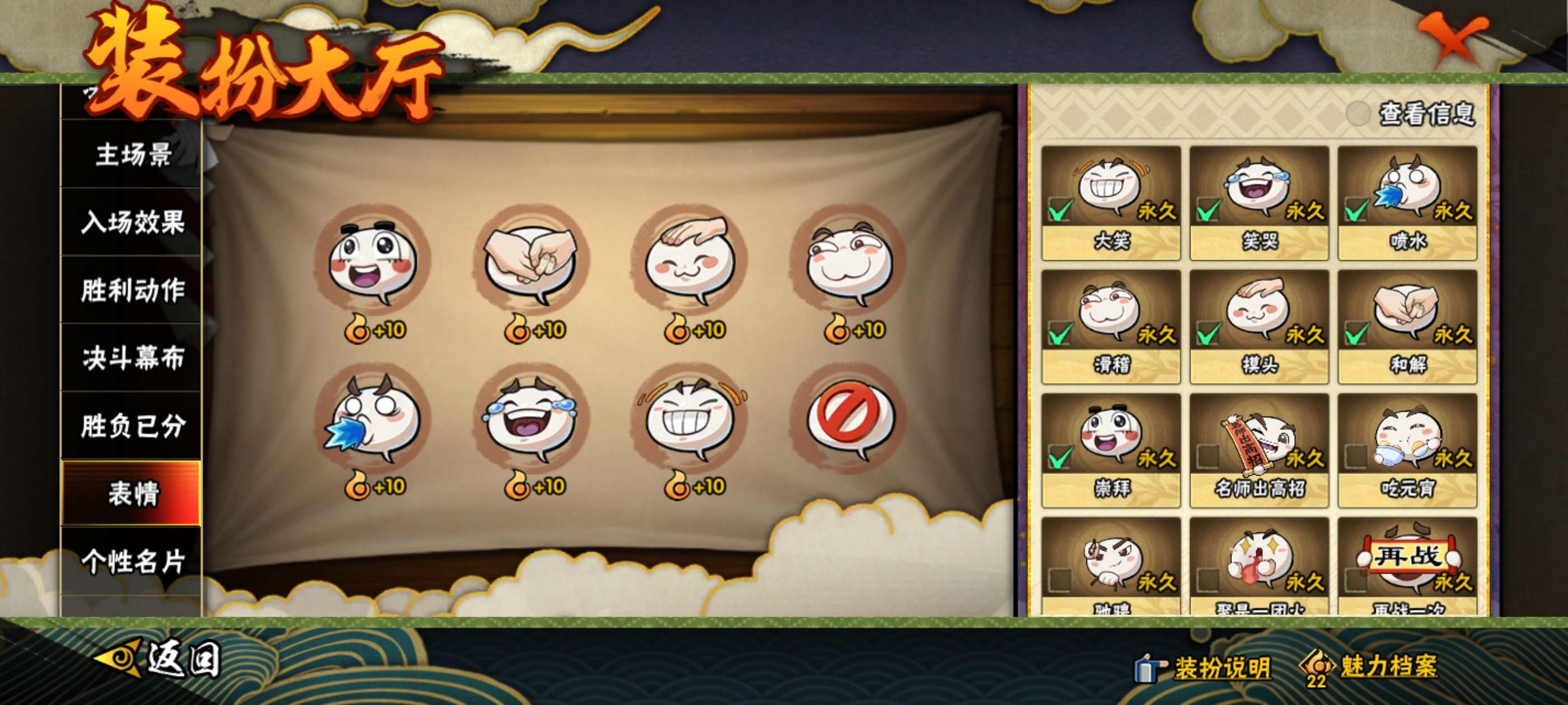 HYCMW444510火影忍者账号详情图13