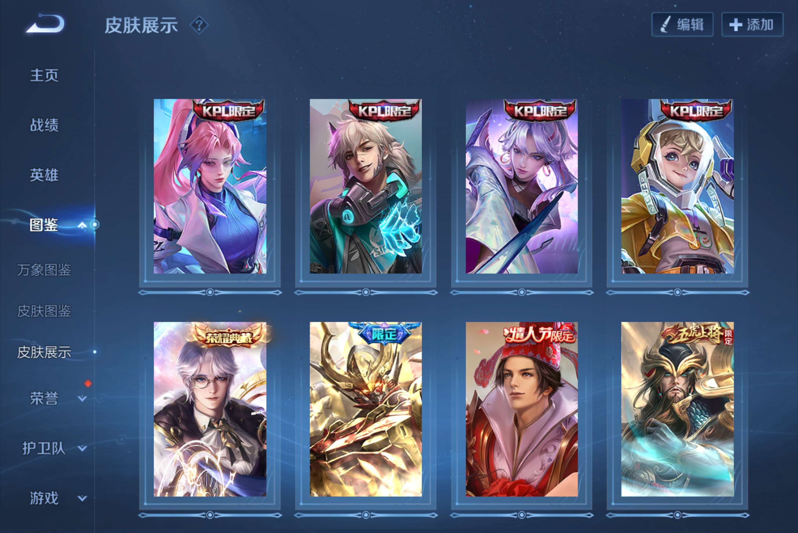 WZCMW4514853王者荣耀账号详情图9