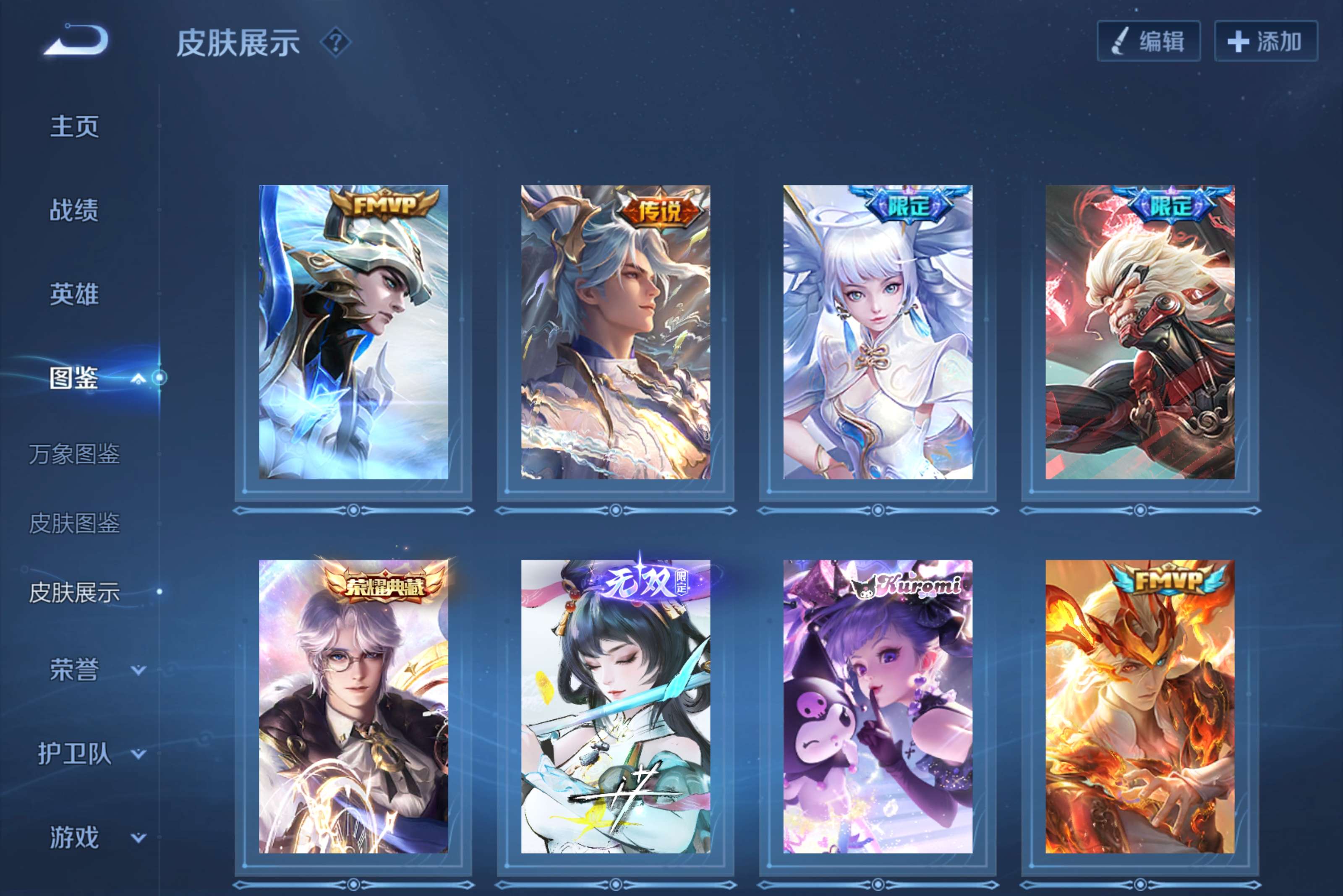 WZCMW4514871王者荣耀账号详情图6 WZCMW4514871王者荣耀账号详情图6