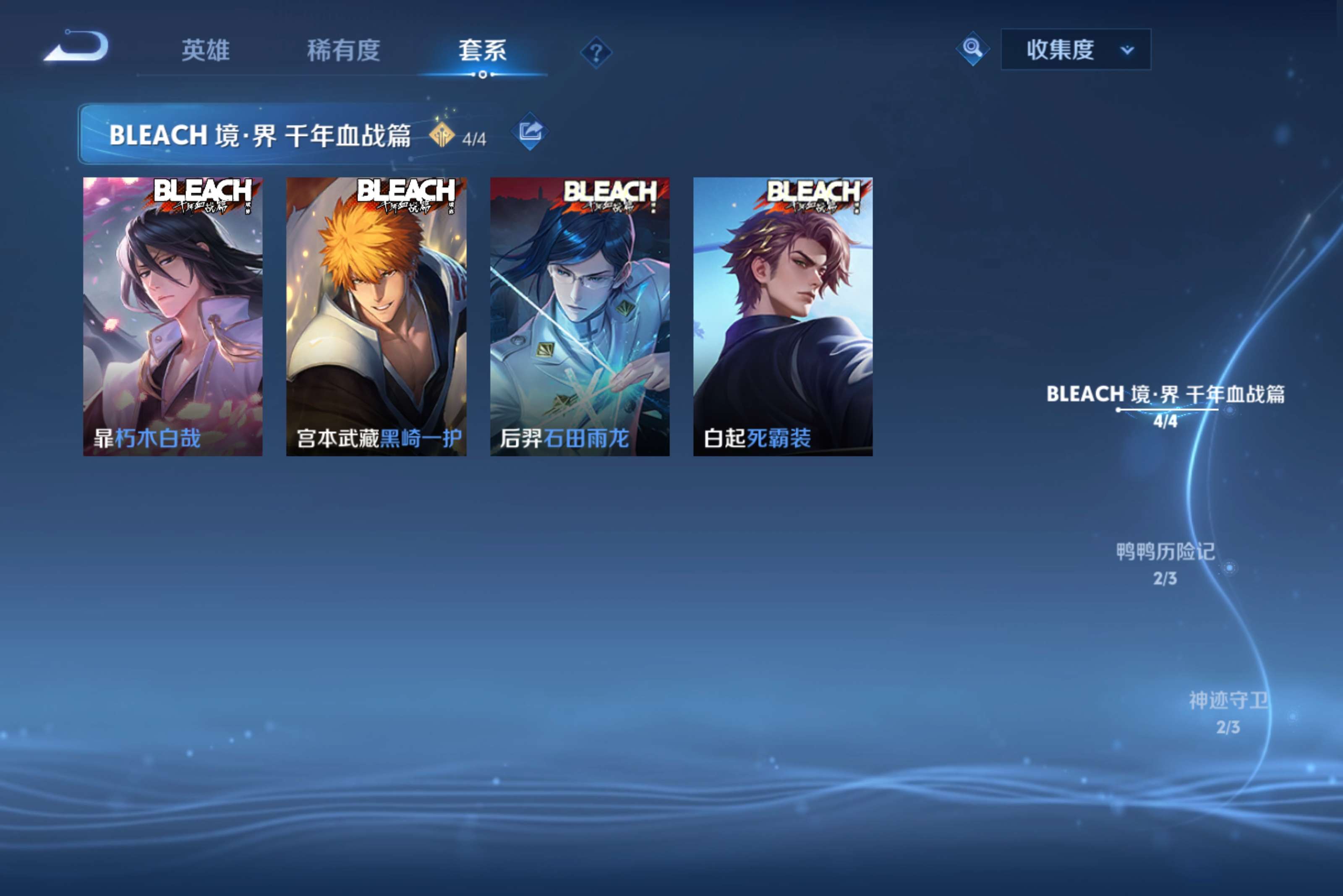 WZCMW4514853王者荣耀账号详情图10
