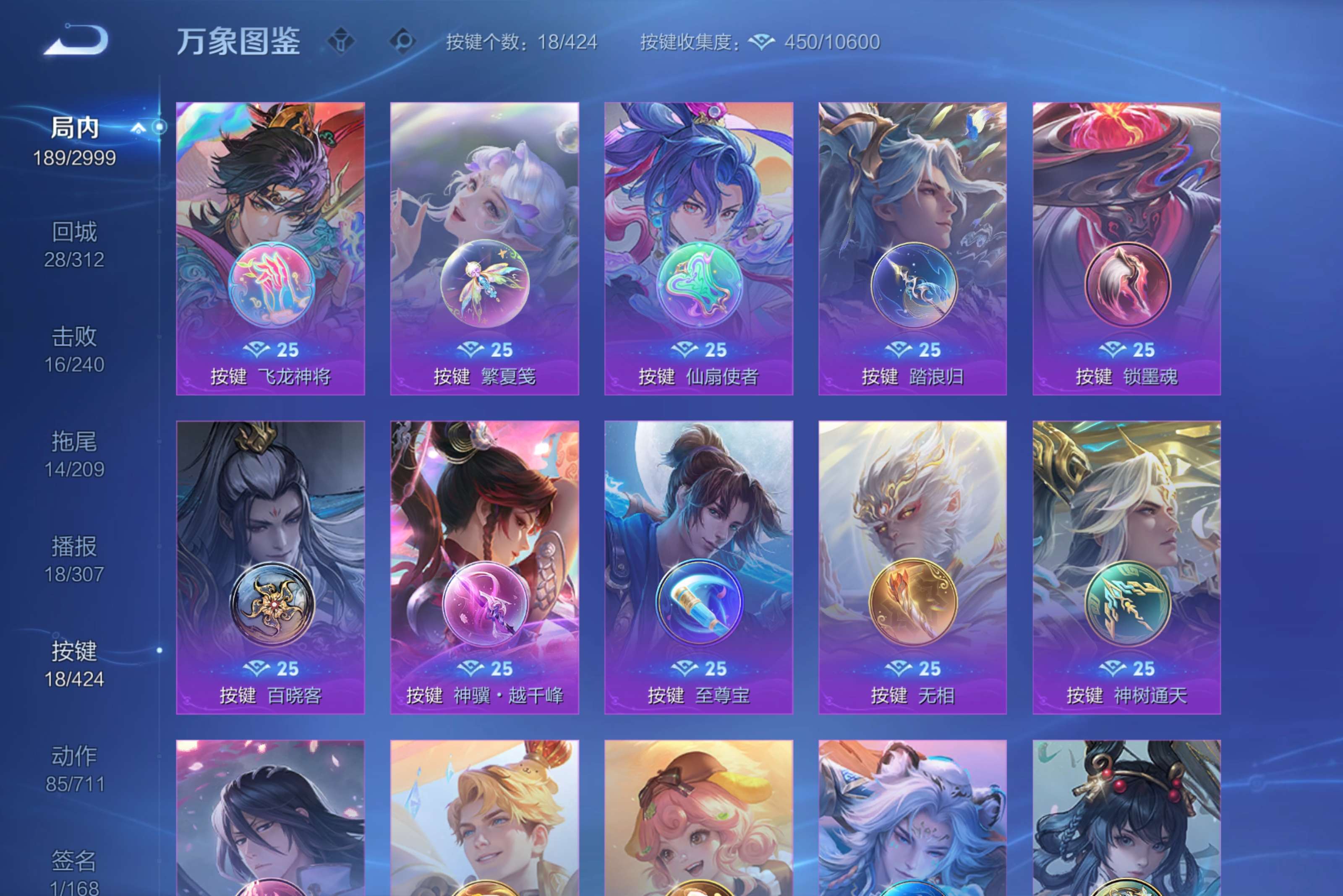 WZCMW4514871王者荣耀账号详情图5 WZCMW4514871王者荣耀账号详情图5