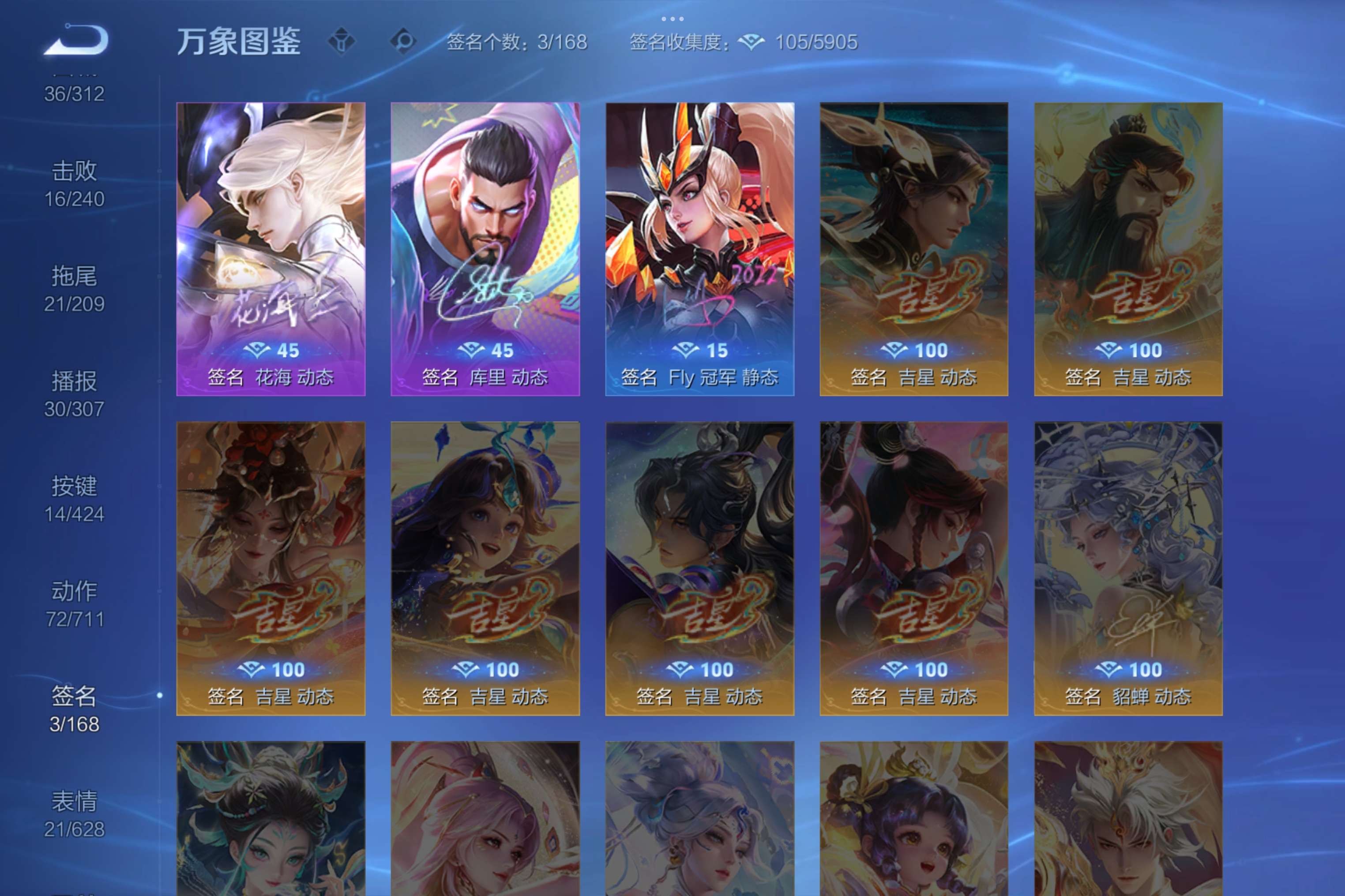 WZCMW4514848王者荣耀账号详情图17 WZCMW4514848王者荣耀账号详情图17