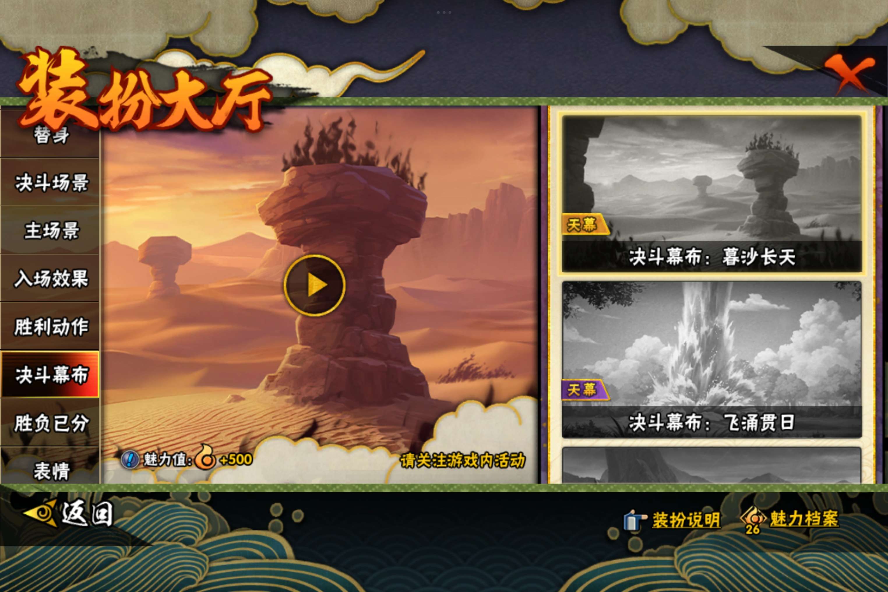 HYCMW444879火影忍者账号详情图15 HYCMW444879火影忍者账号详情图15