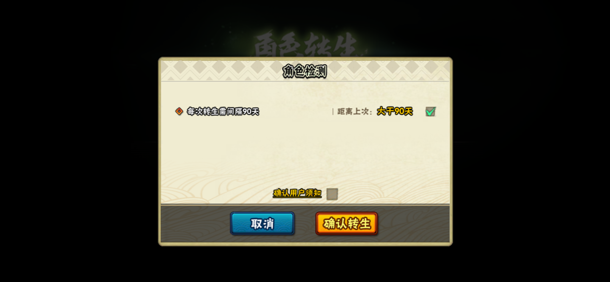 HYCMW444763火影忍者账号详情图16 HYCMW444763火影忍者账号详情图16
