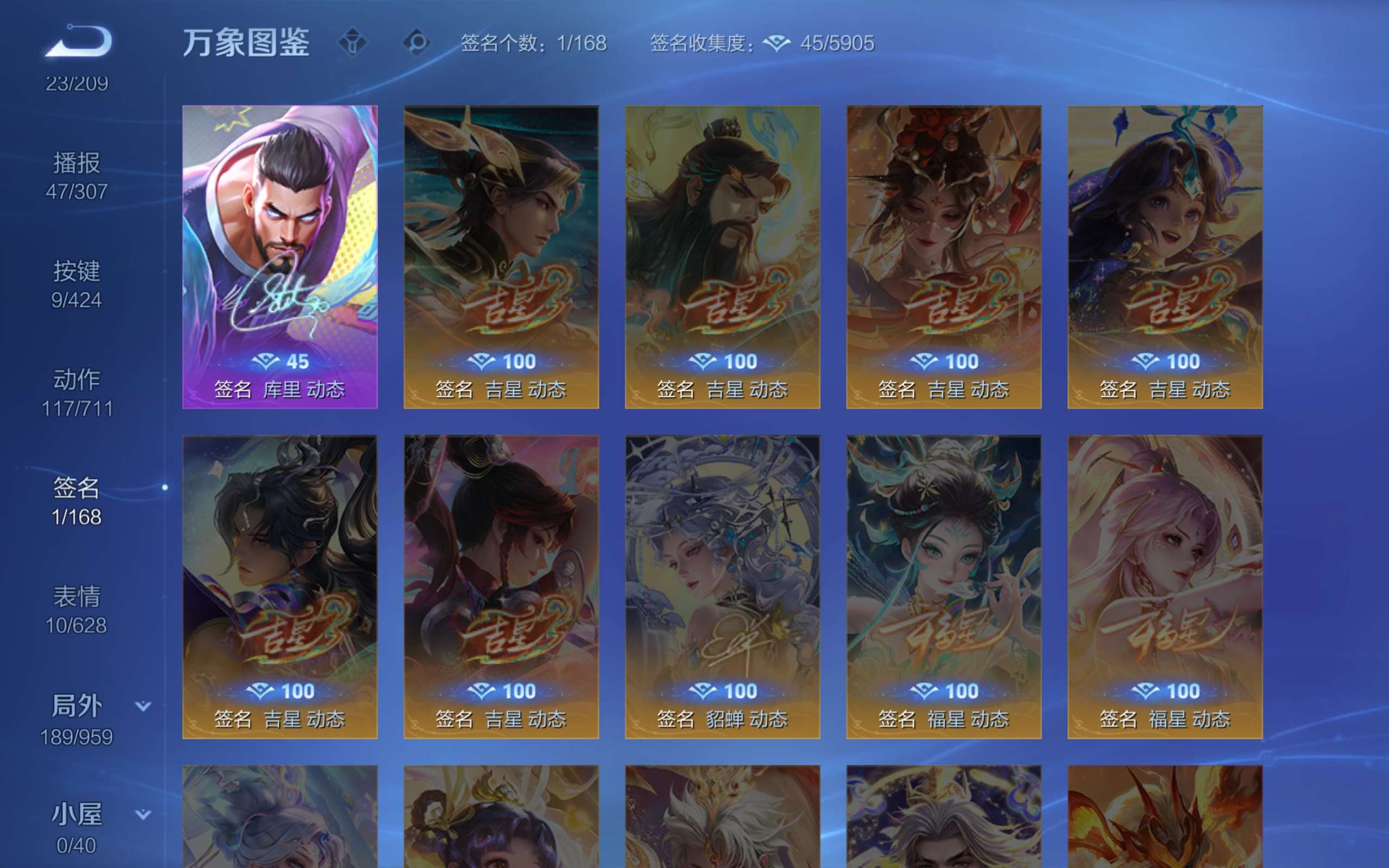 WZCMW4517527王者荣耀账号详情图19 WZCMW4517527王者荣耀账号详情图19