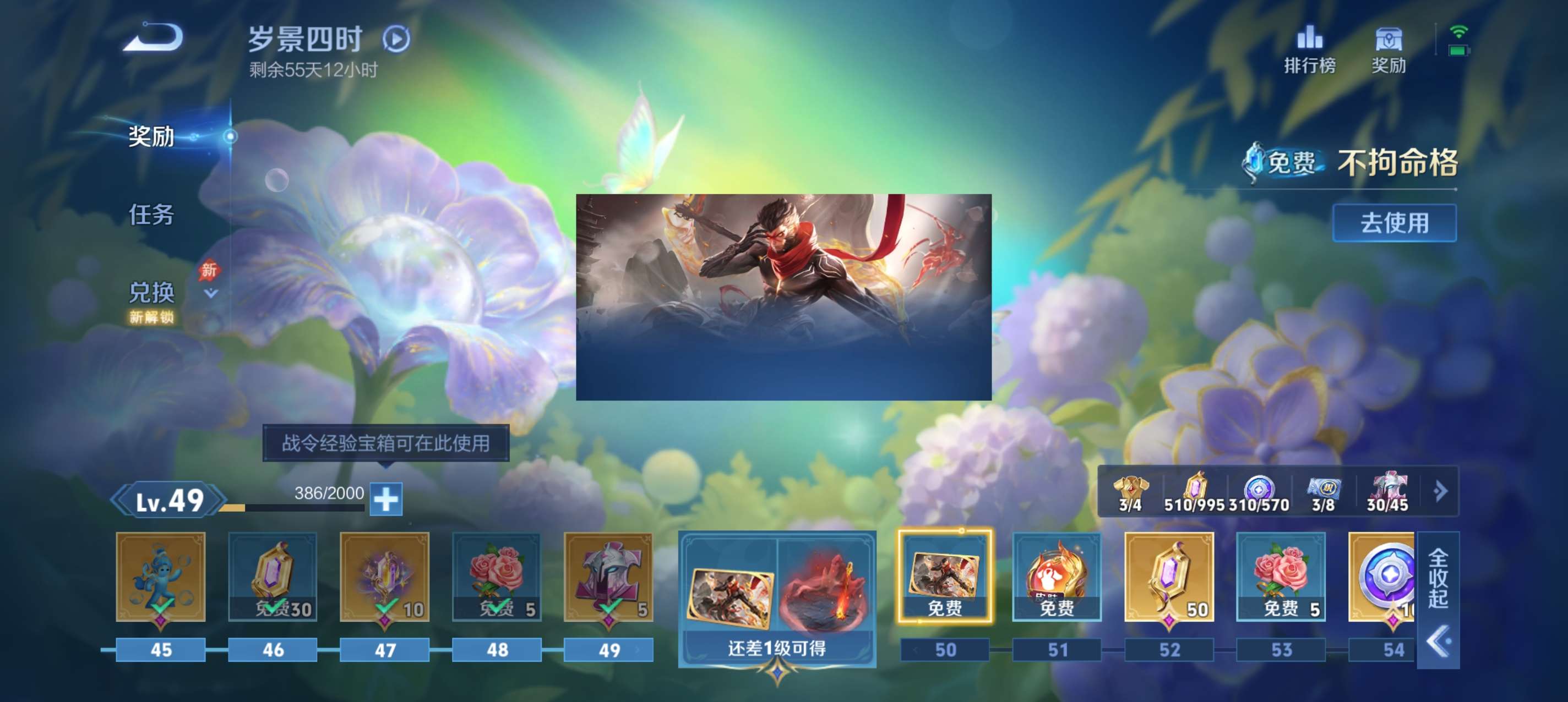 WZCMW4518048王者荣耀账号详情图15 WZCMW4518048王者荣耀账号详情图15