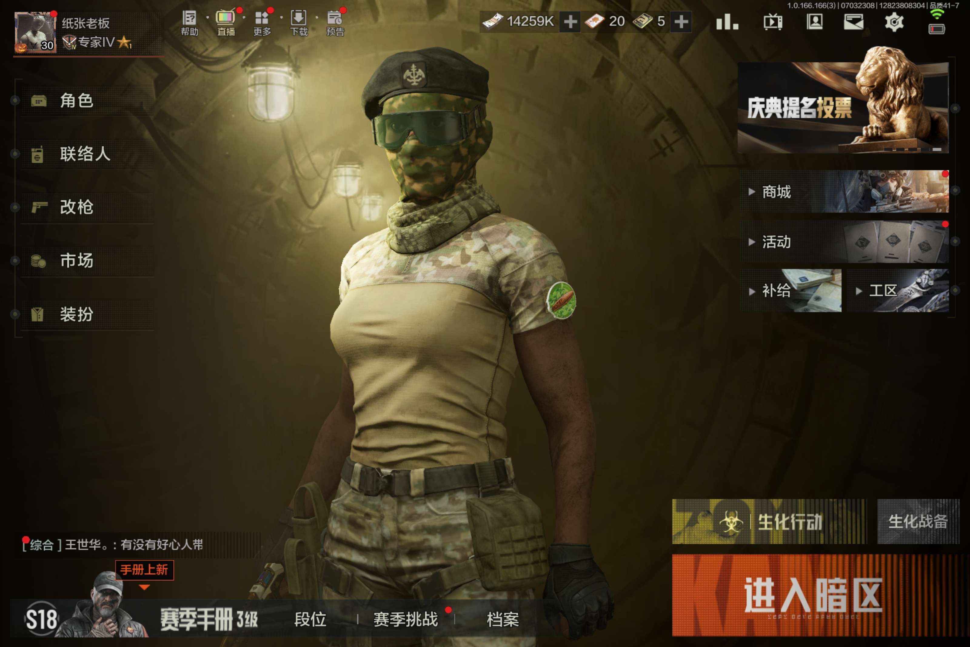暗区突围账号安卓QQ安卓QQ-多刀带资产25.2M-突击/赢家/开山-(纯币14M)双倍全在-绝版突击匕首老玩家号-跑刀摸金猛攻玩家性价比首选-资产:25.2M-柯恩币:14M-枪皮:利齿风暴·MPX等7把手感金枪皮【勾