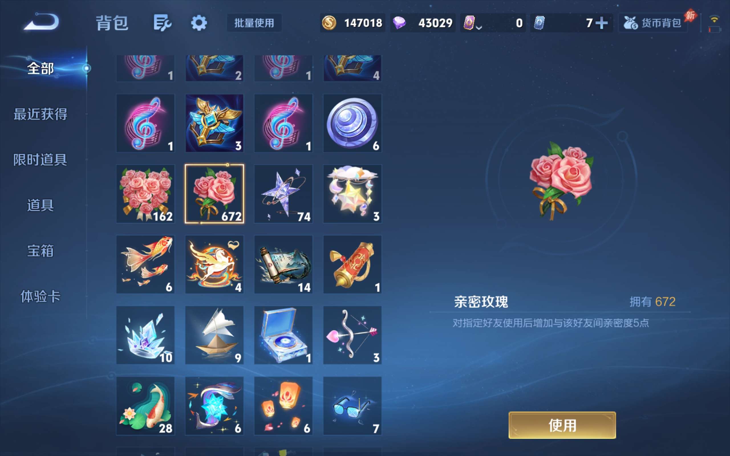 WZCMW4454500王者荣耀账号详情图28
