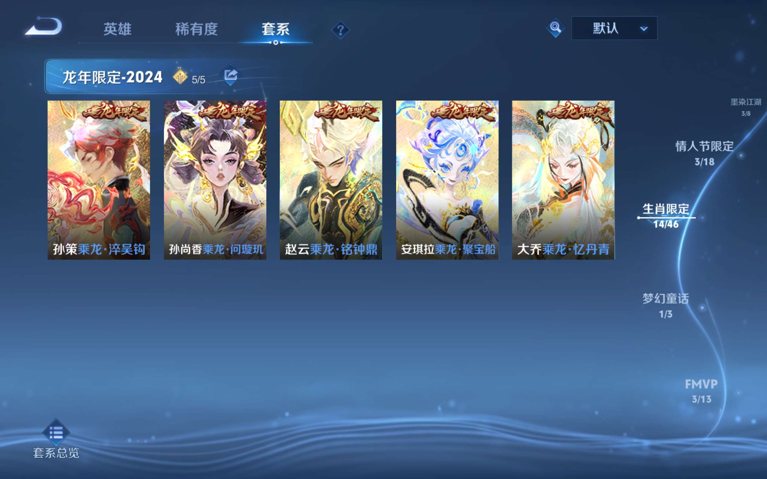 WZCMW4454500王者荣耀账号详情图2