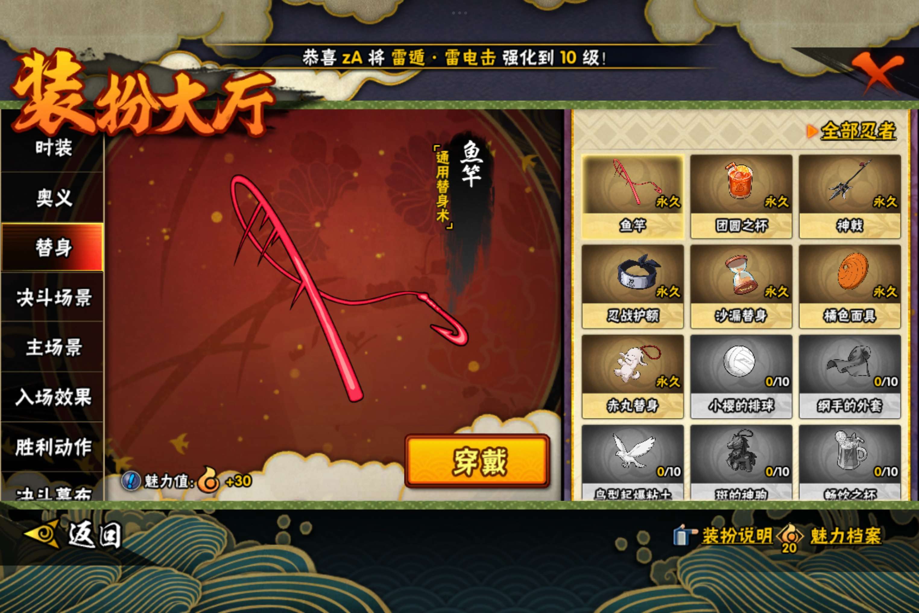 HYCMW441403火影忍者账号详情图12 HYCMW441403火影忍者账号详情图12