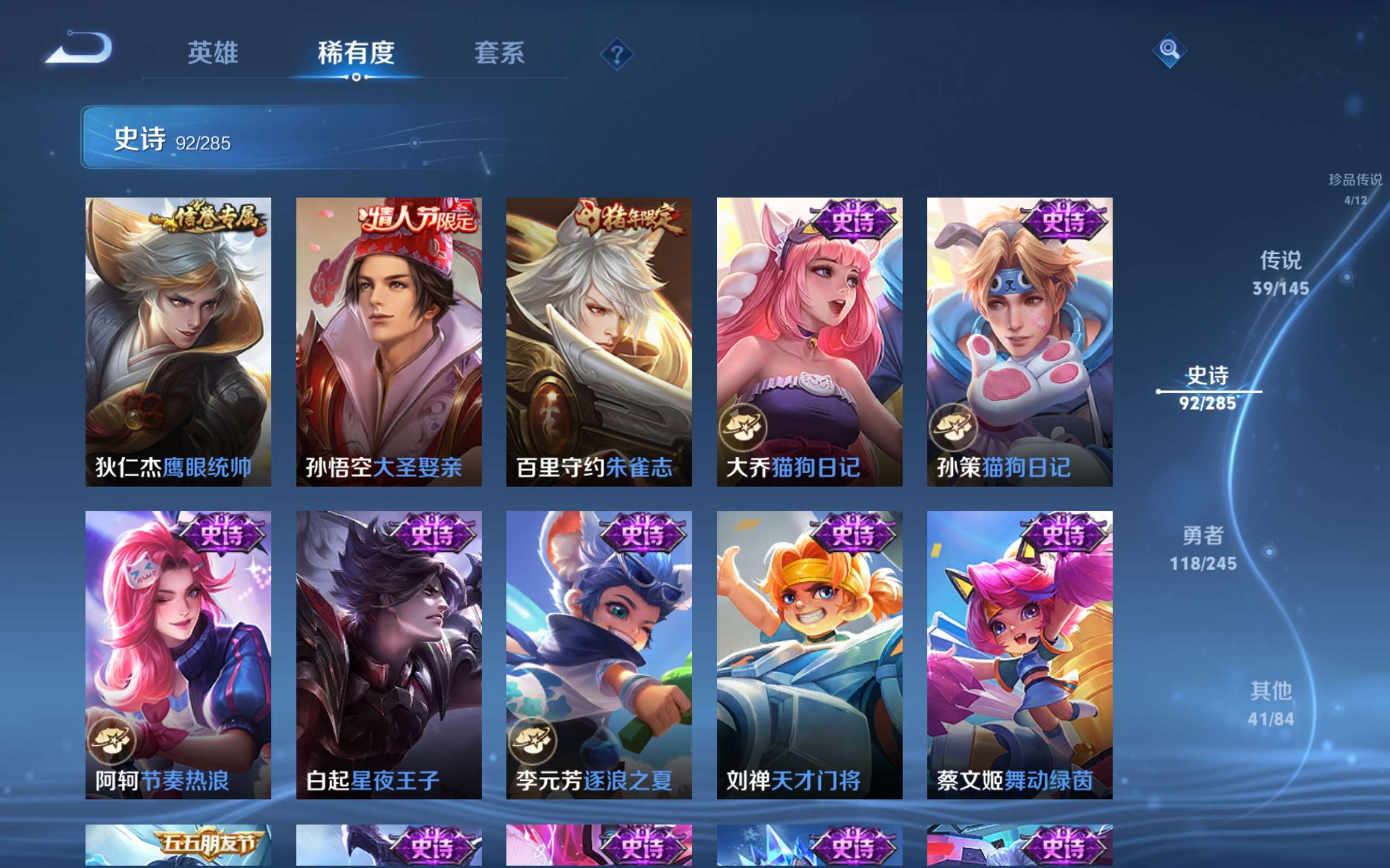 WZCMW4454500王者荣耀账号详情图15