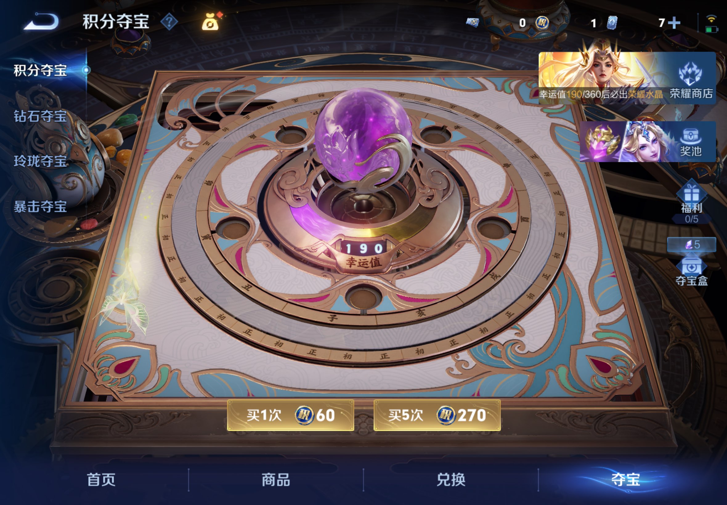 WZCMW4456276王者荣耀账号详情图12