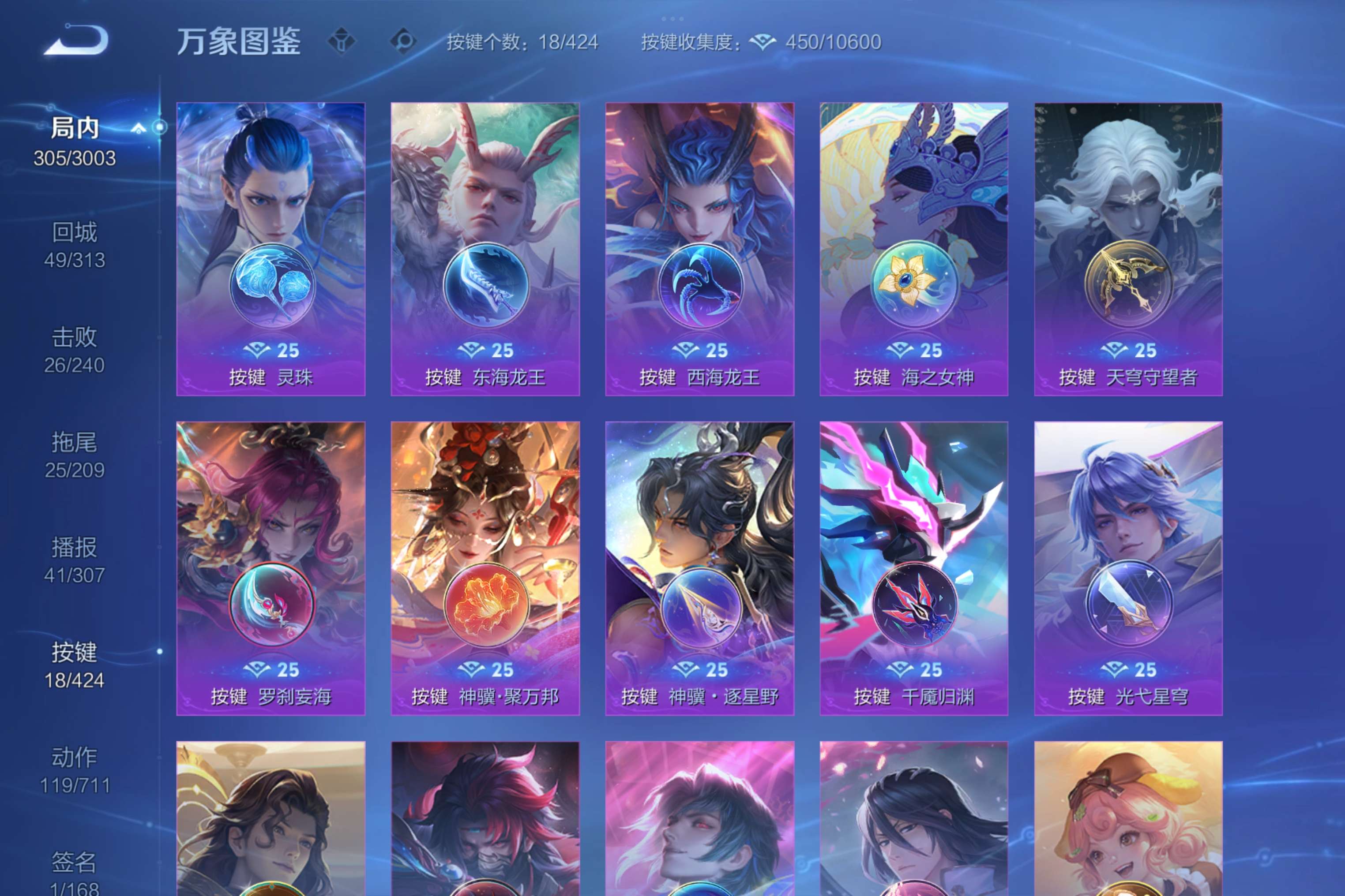 WZCMW4522064王者荣耀账号详情图9 WZCMW4522064王者荣耀账号详情图9