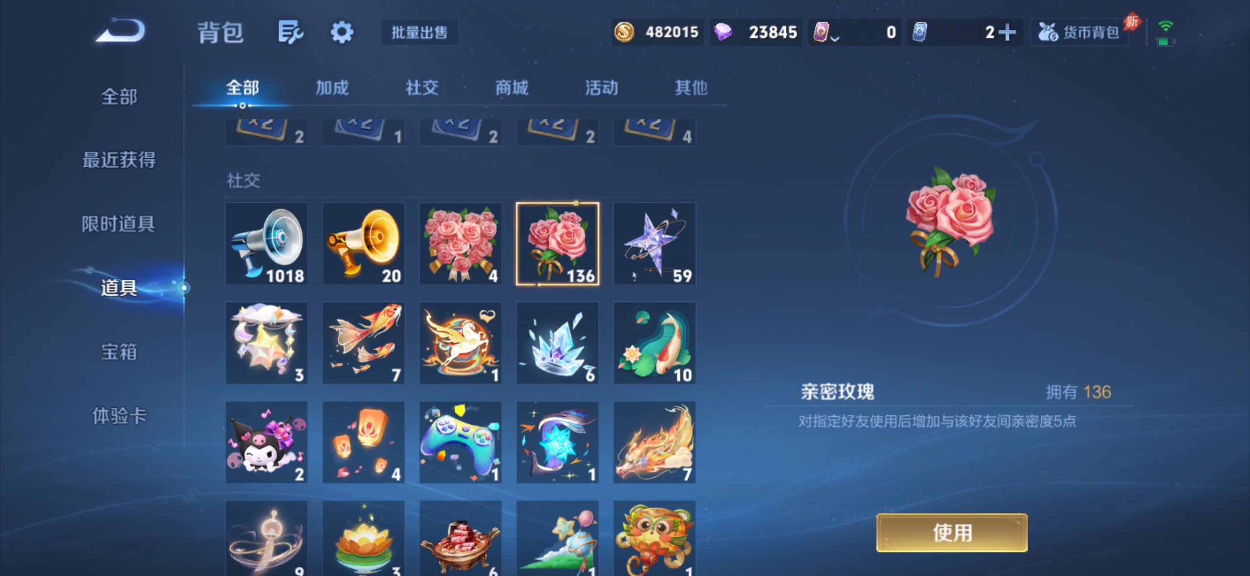 WZCMW4523769王者荣耀账号详情图10