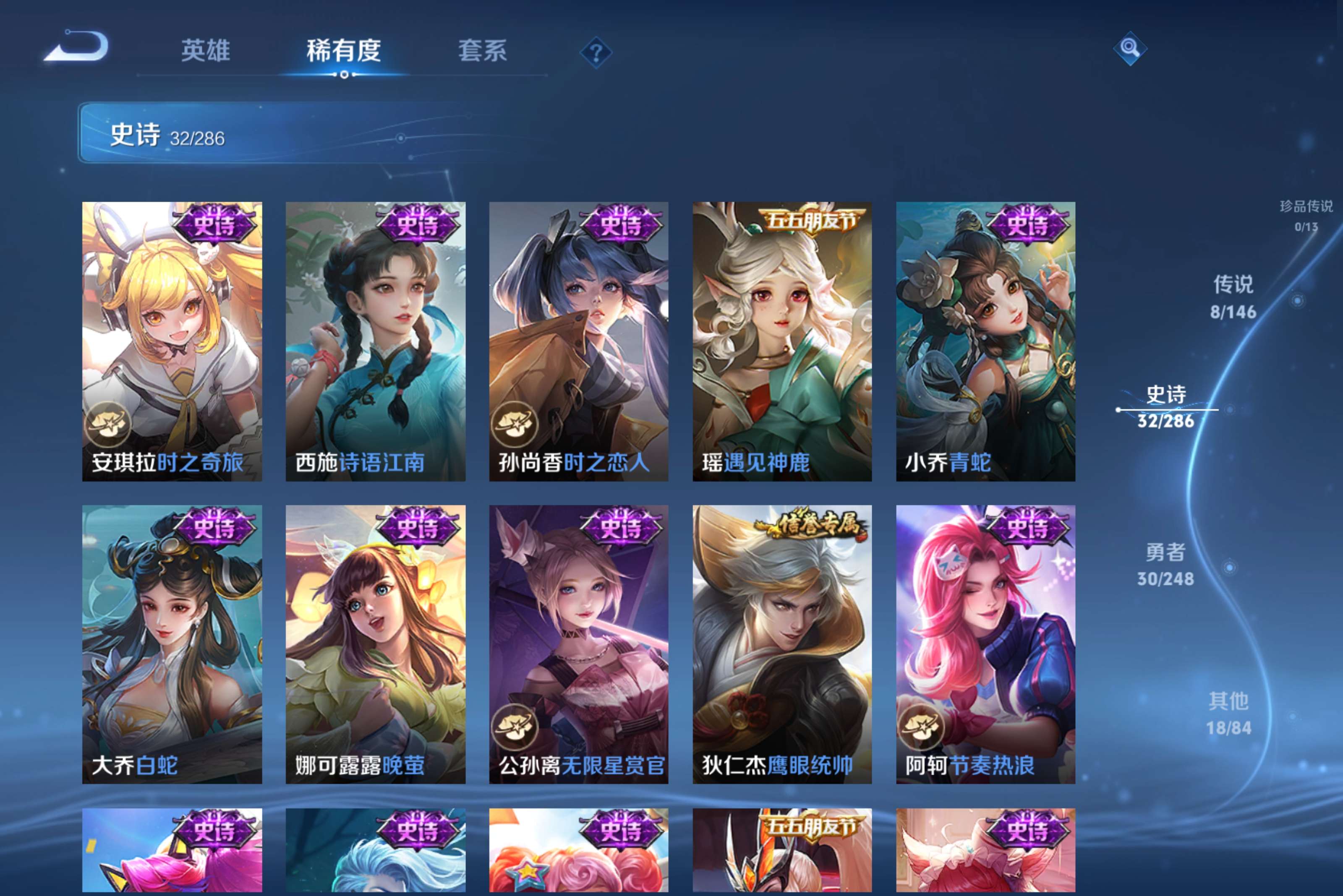 WZCMW4525404王者荣耀账号详情图7 WZCMW4525404王者荣耀账号详情图7