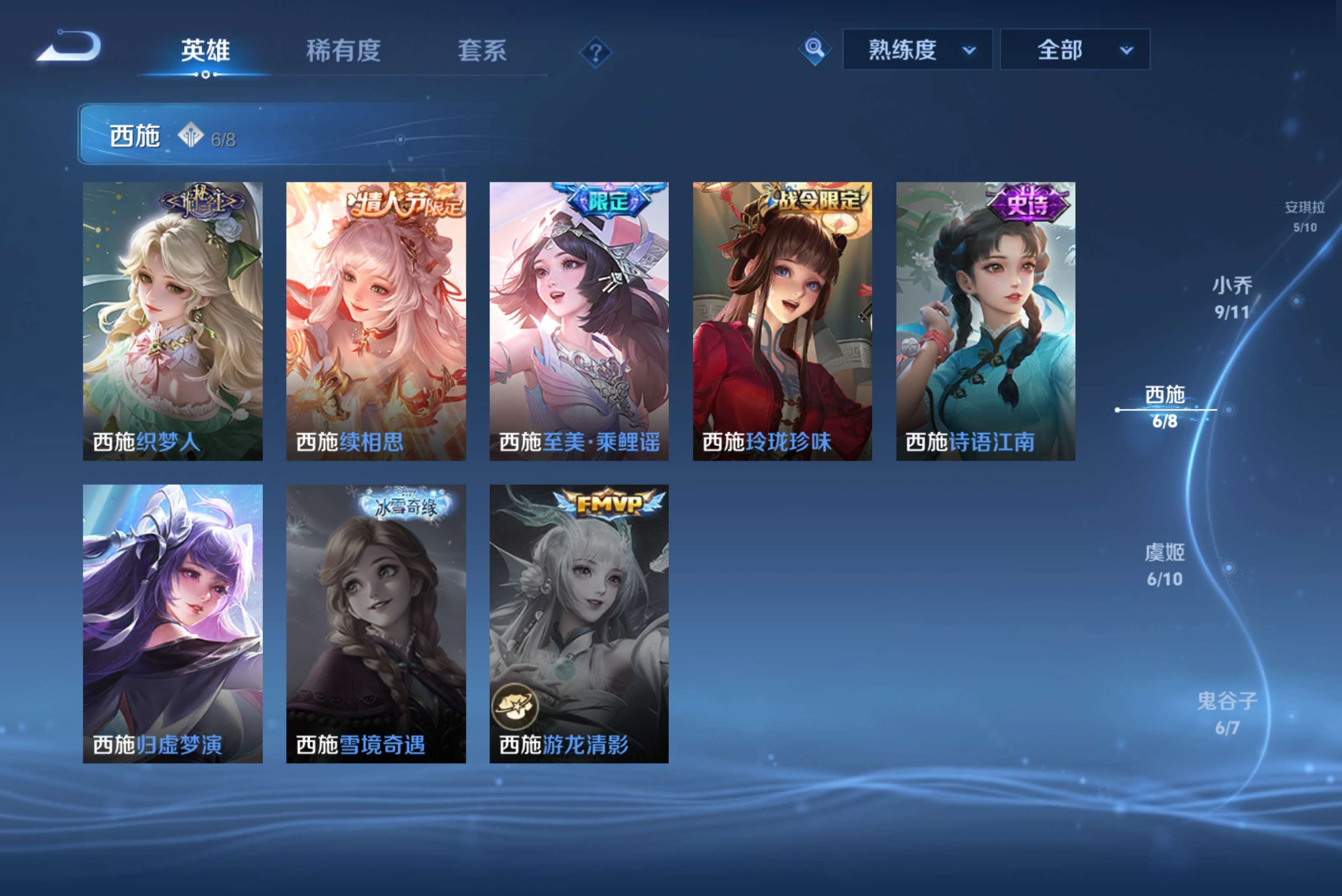 WZCMW4459428王者荣耀账号详情图15 WZCMW4459428王者荣耀账号详情图15