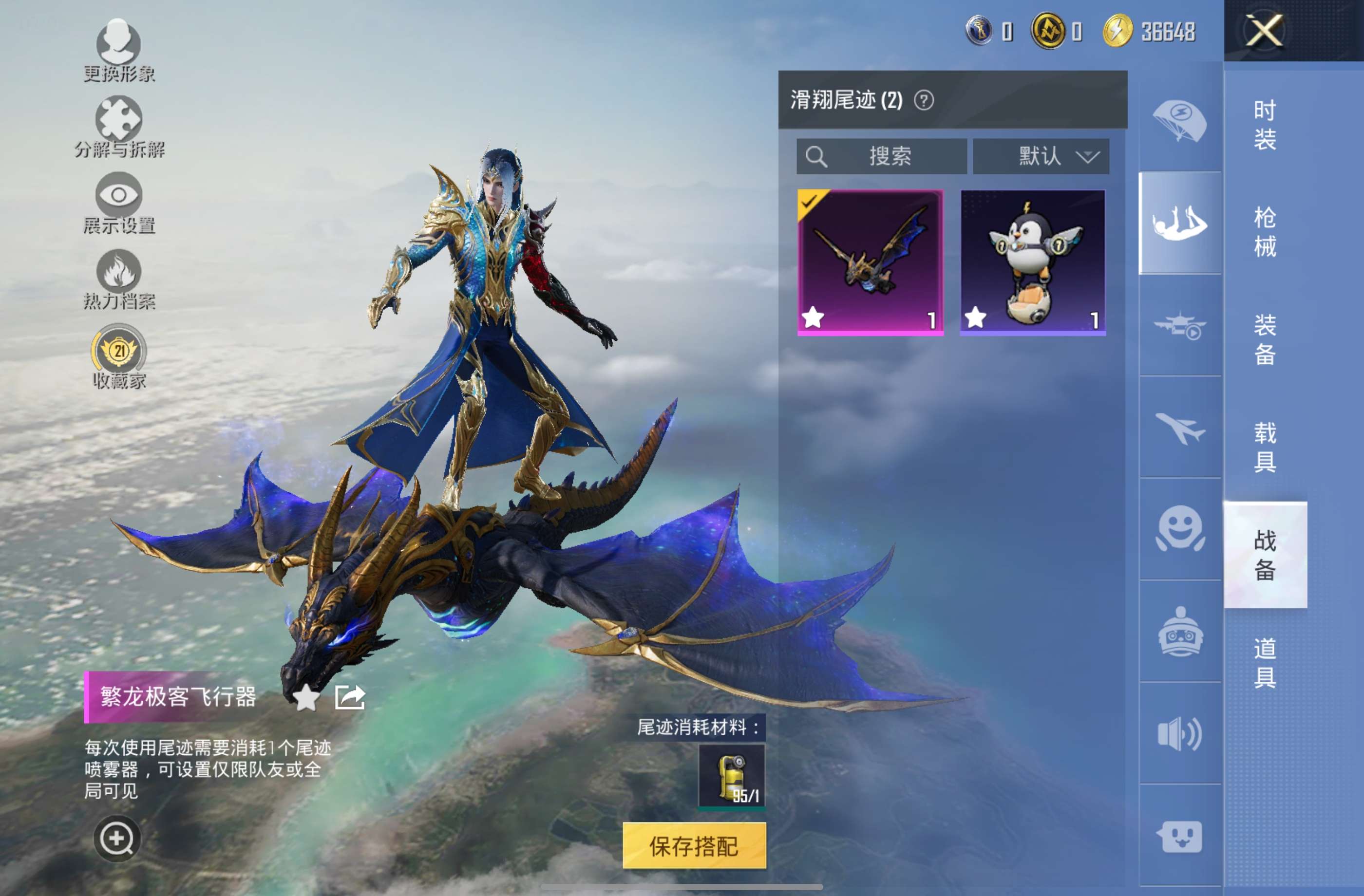 HYCMW441485火影忍者账号详情图13 HYCMW441485火影忍者账号详情图13