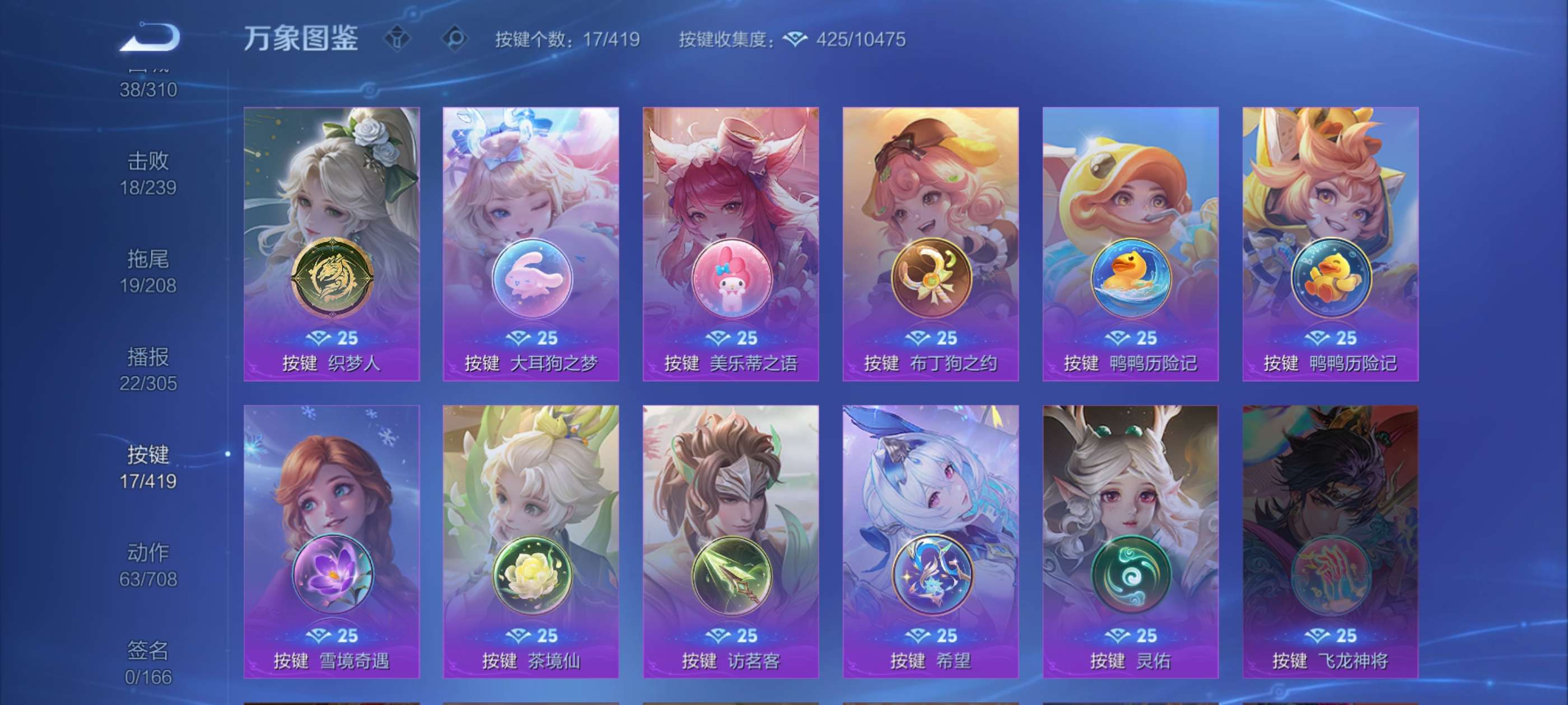 WZCMW4457004王者荣耀账号详情图14 WZCMW4457004王者荣耀账号详情图14