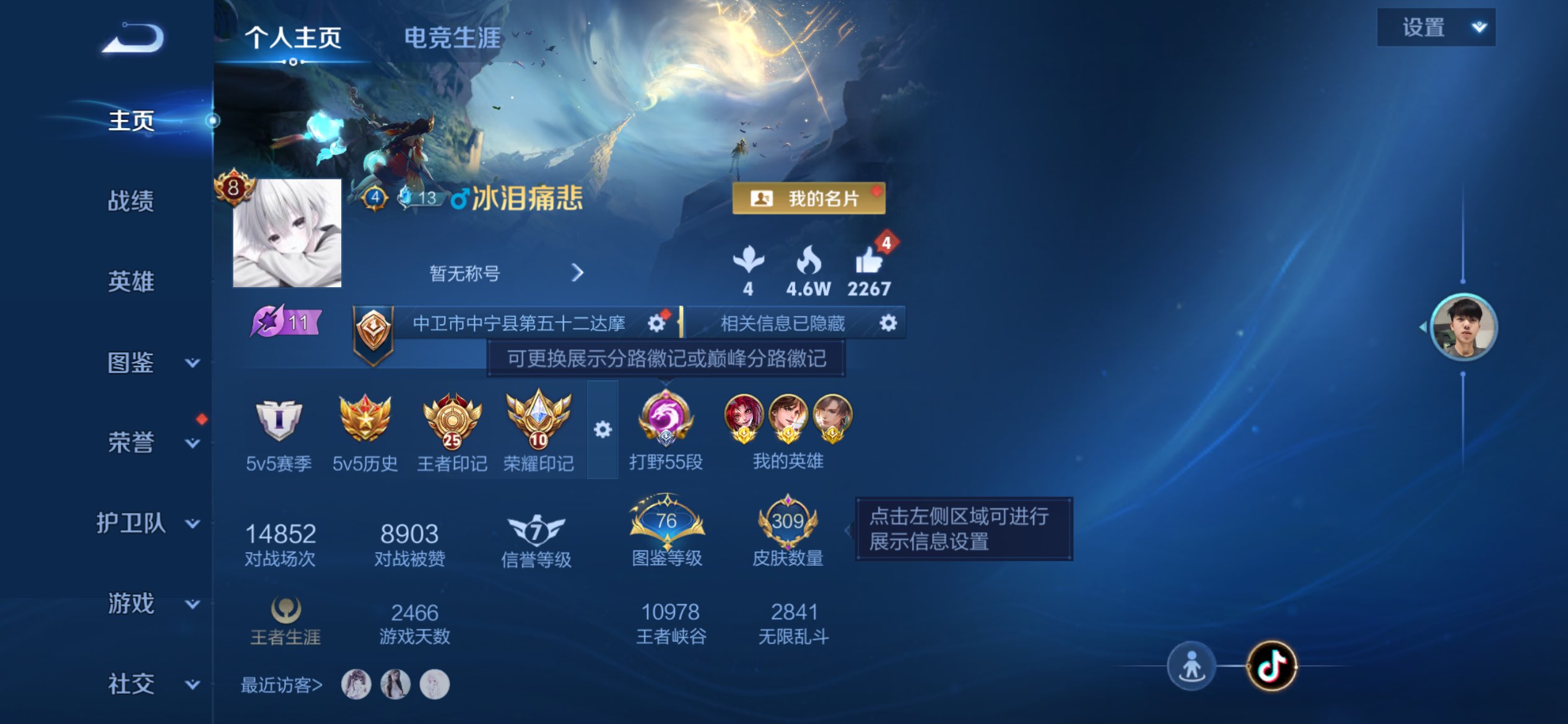 王者荣耀账号苹果QQ130英雄-309皮肤-苹果QQ/可二次/v8/精品嘉豪打野号，各种带妹皮肤信手拈来/永恒钻石/309皮肤/130英雄/2典藏/2无双/28传说/95史诗/9稀有英雄【2 典藏皮肤】鸣剑·曳影 李白,
