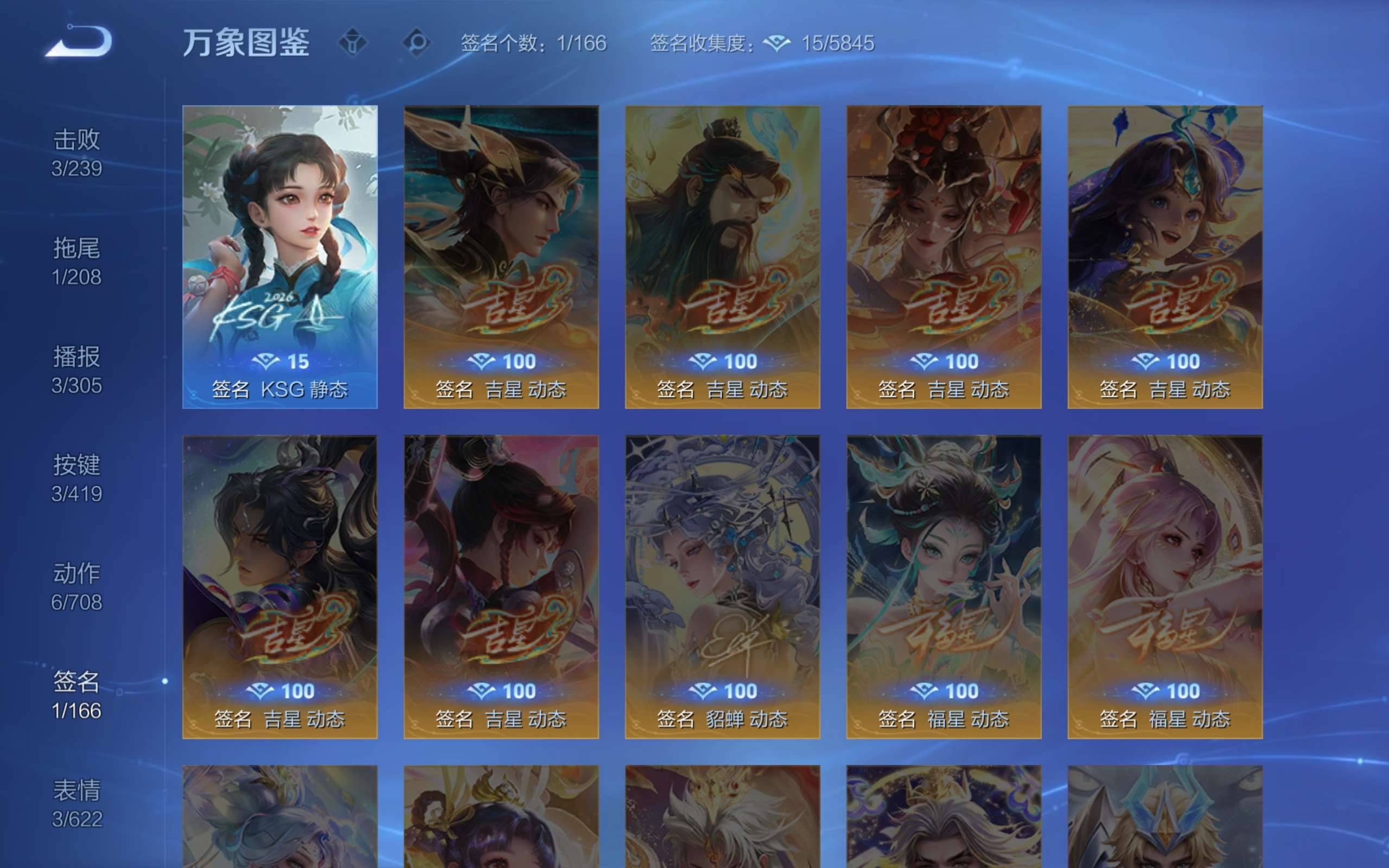 WZCMW4456396王者荣耀账号详情图9 WZCMW4456396王者荣耀账号详情图9
