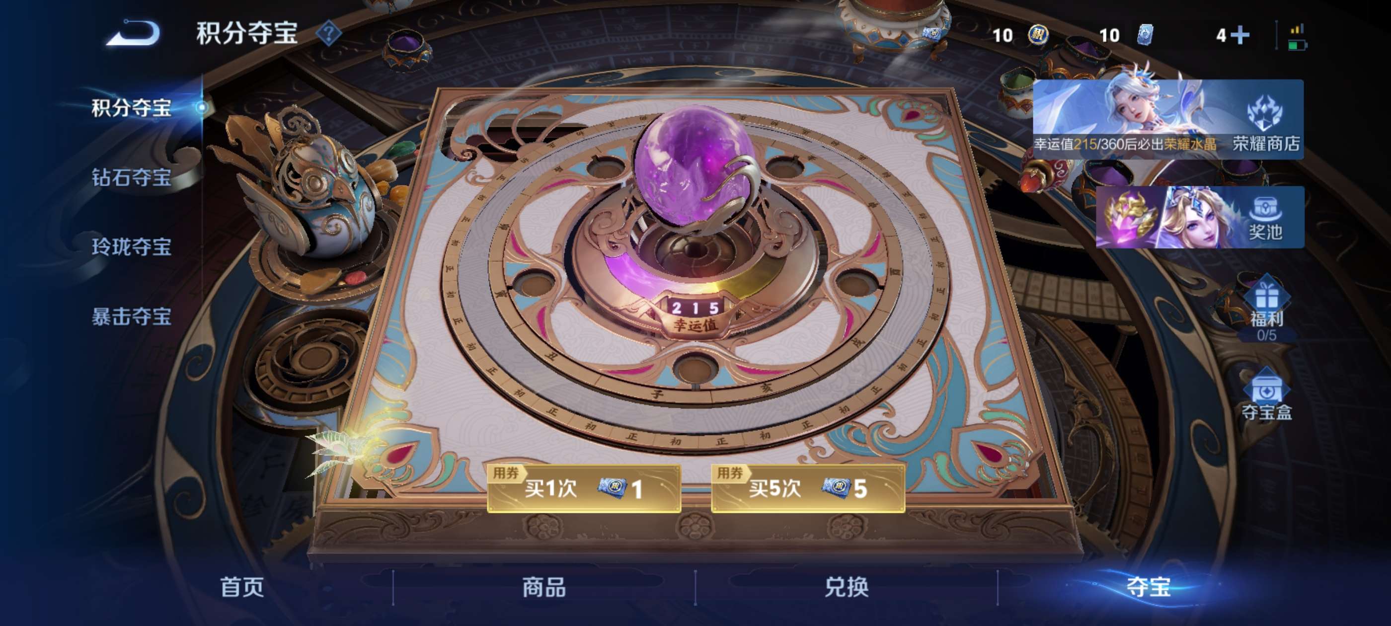 WZCMW4457004王者荣耀账号详情图17 WZCMW4457004王者荣耀账号详情图17