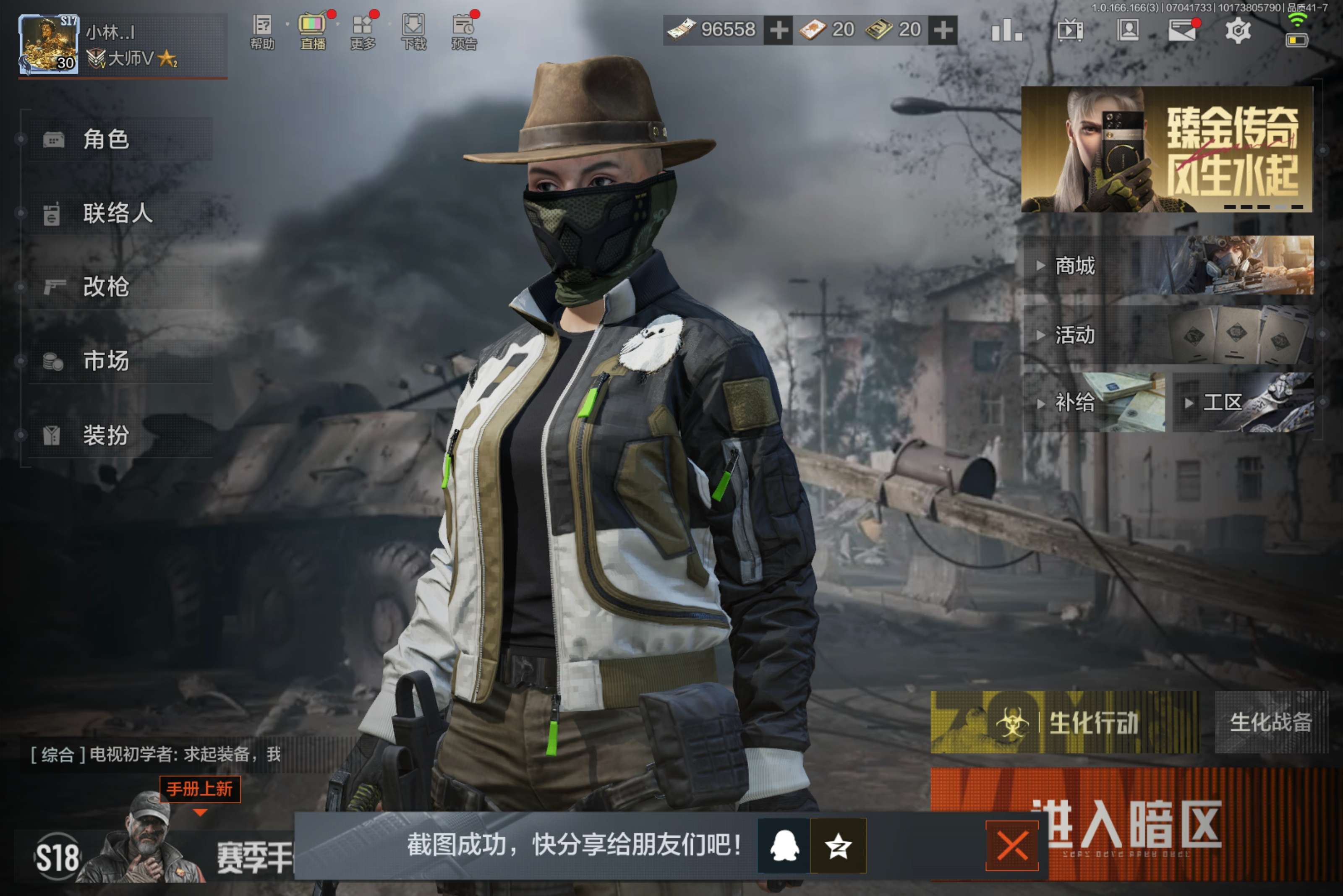 AQCMW430764暗区突围账号详情图1 AQCMW430764暗区突围账号详情图1