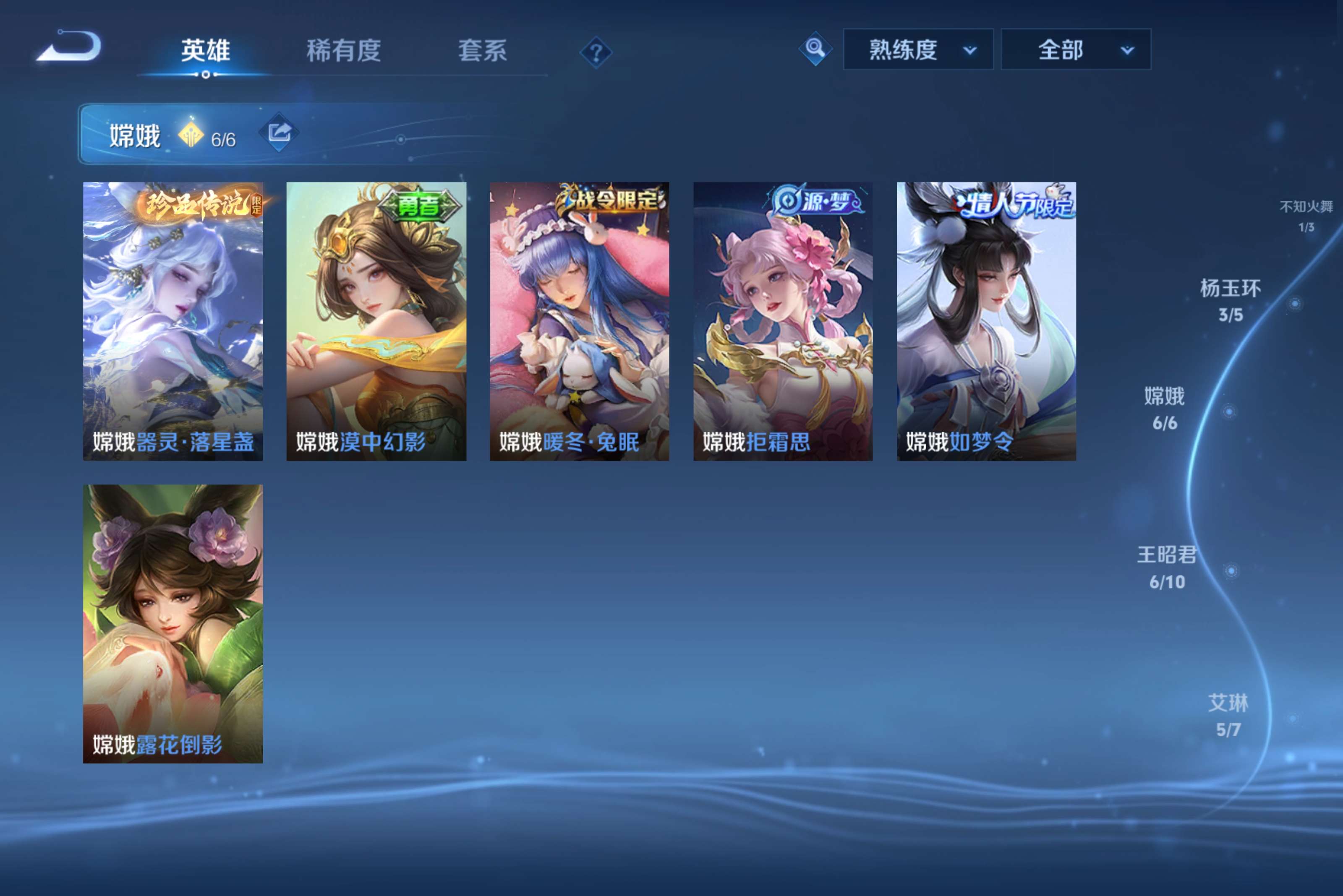 WZCMW4459428王者荣耀账号详情图17 WZCMW4459428王者荣耀账号详情图17
