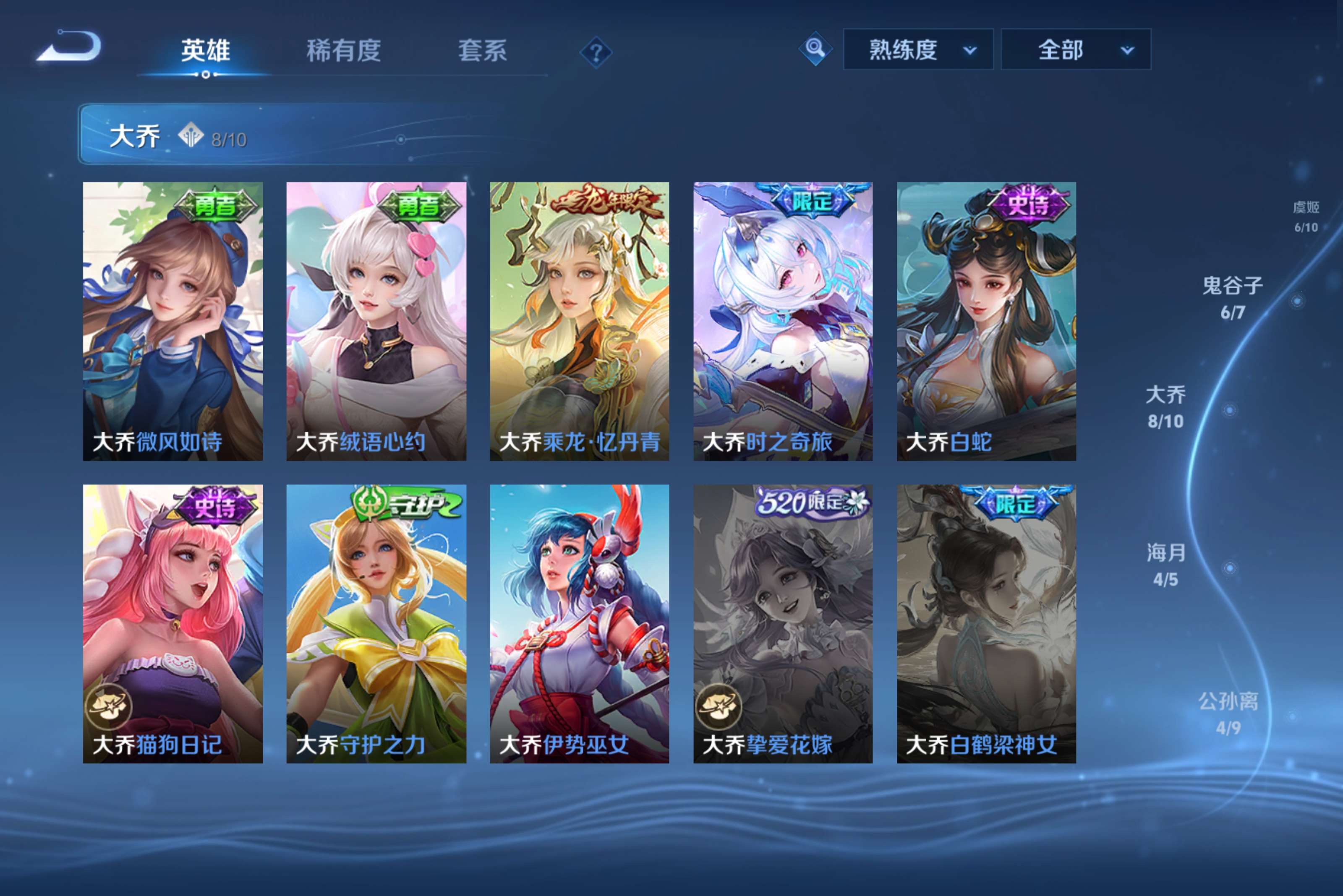 WZCMW4459428王者荣耀账号详情图16 WZCMW4459428王者荣耀账号详情图16
