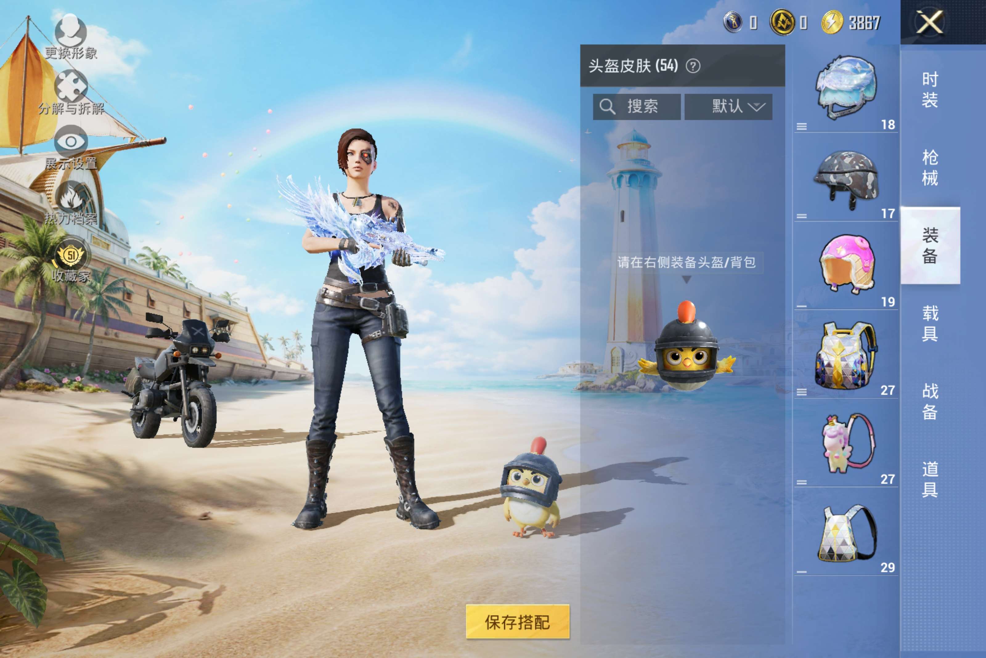 HPCMW4273176和平精英账号详情图7