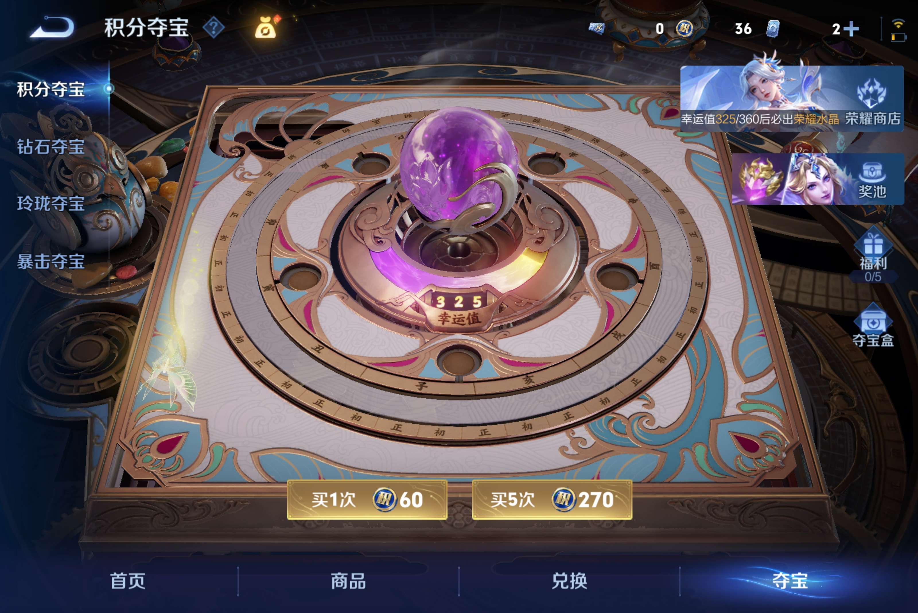 WZCMW4458350王者荣耀账号详情图10 WZCMW4458350王者荣耀账号详情图10