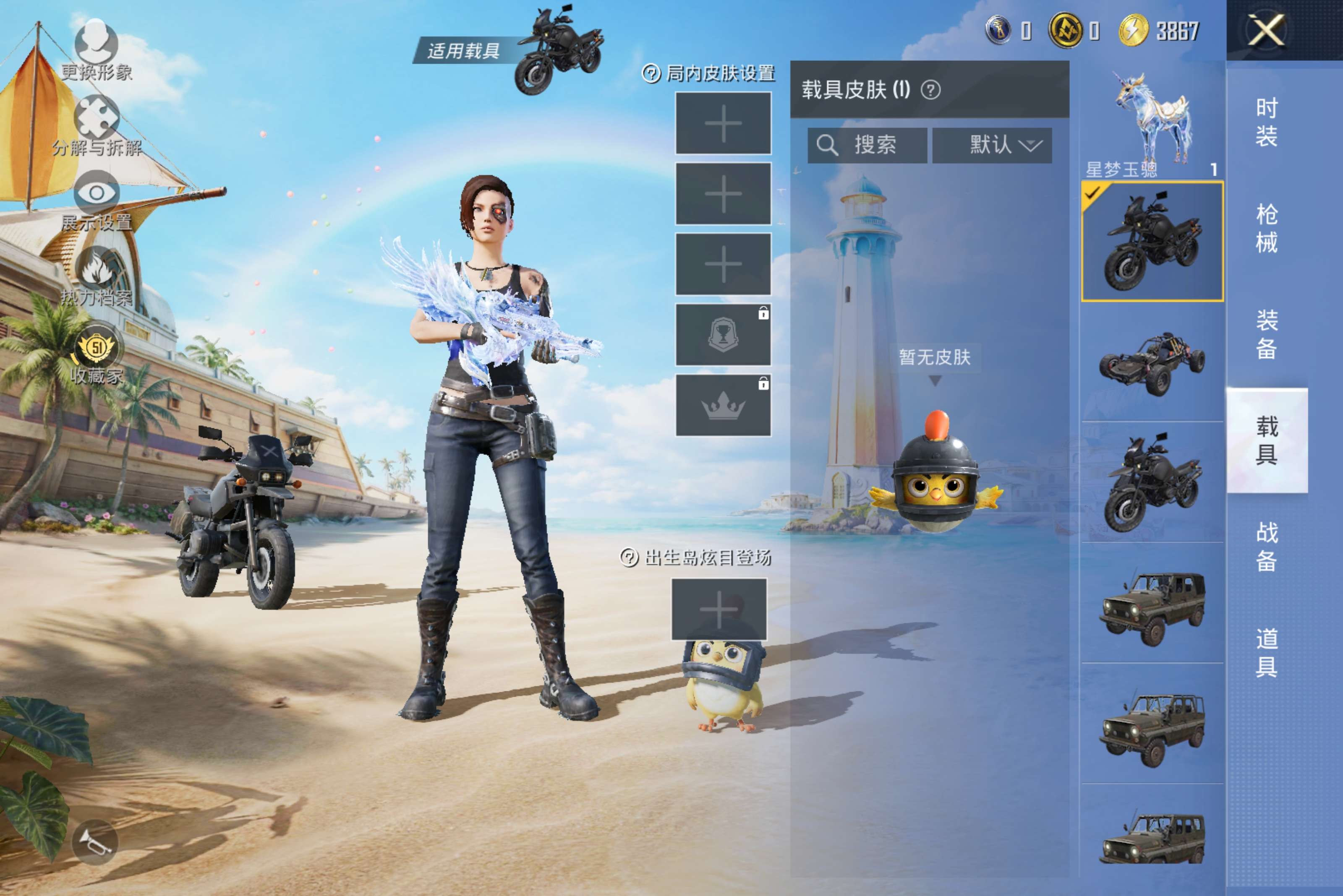 HPCMW4273176和平精英账号详情图6
