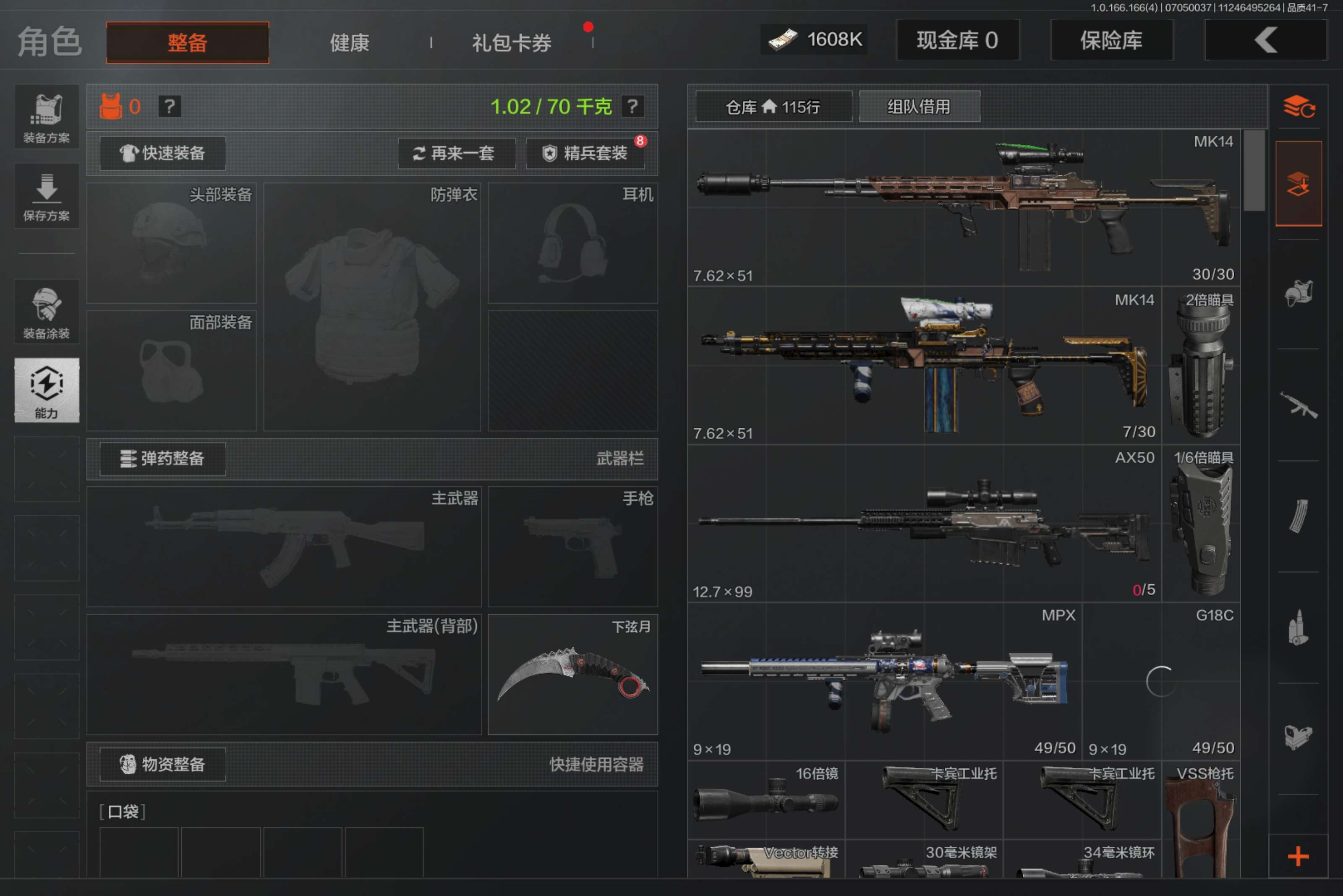 AQCMW430774暗区突围账号详情图5
